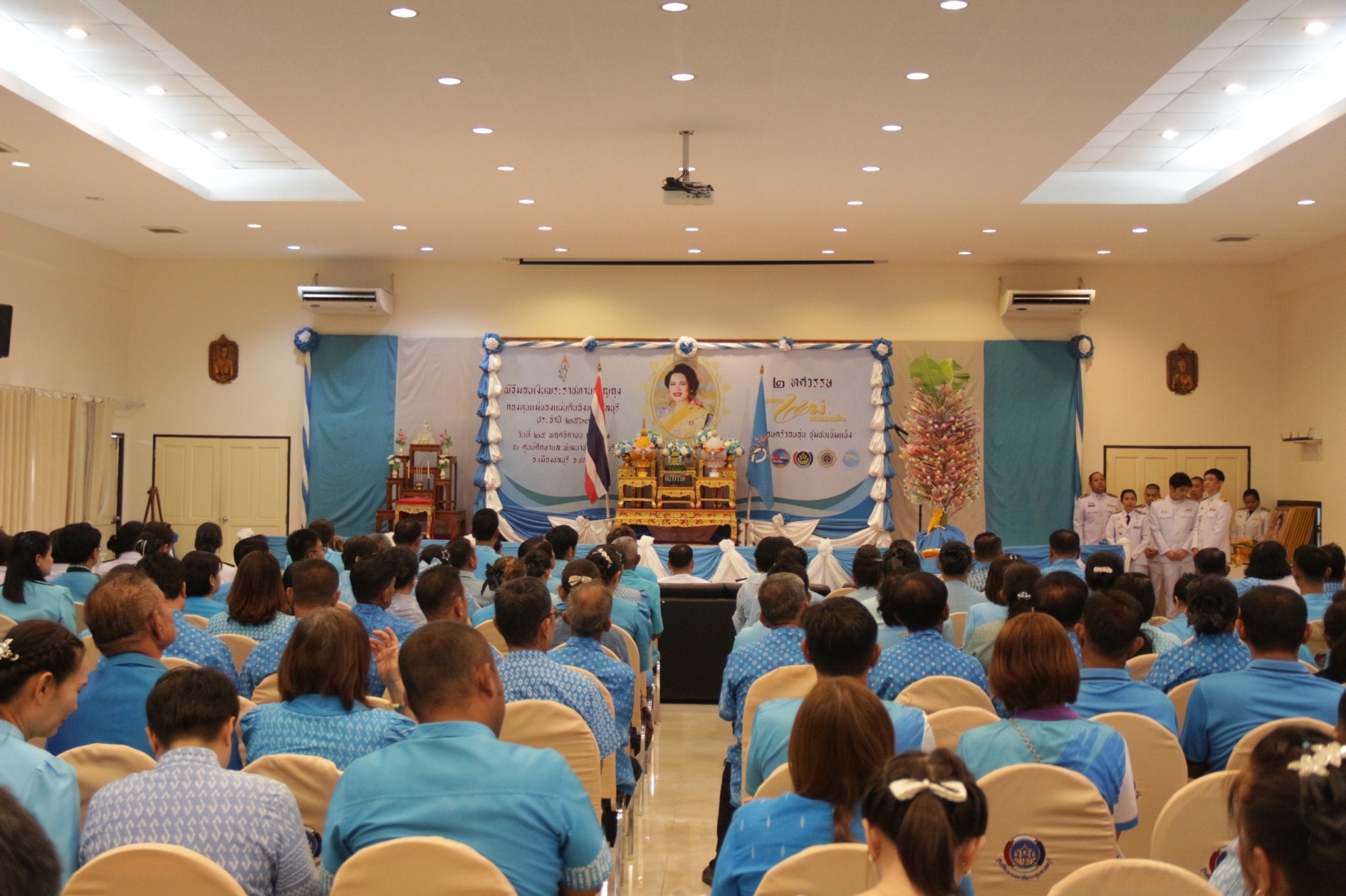 🩵🎉 พช.ชลบุรี จัดกิจกรรมวันกองทุนแม่ของแผ่นดิน “๒ ทศวรรษ กองทุนแม่ของผ่นดิน ครอบครัวอบอุ่น ชุมชนเข้มแข็ง”