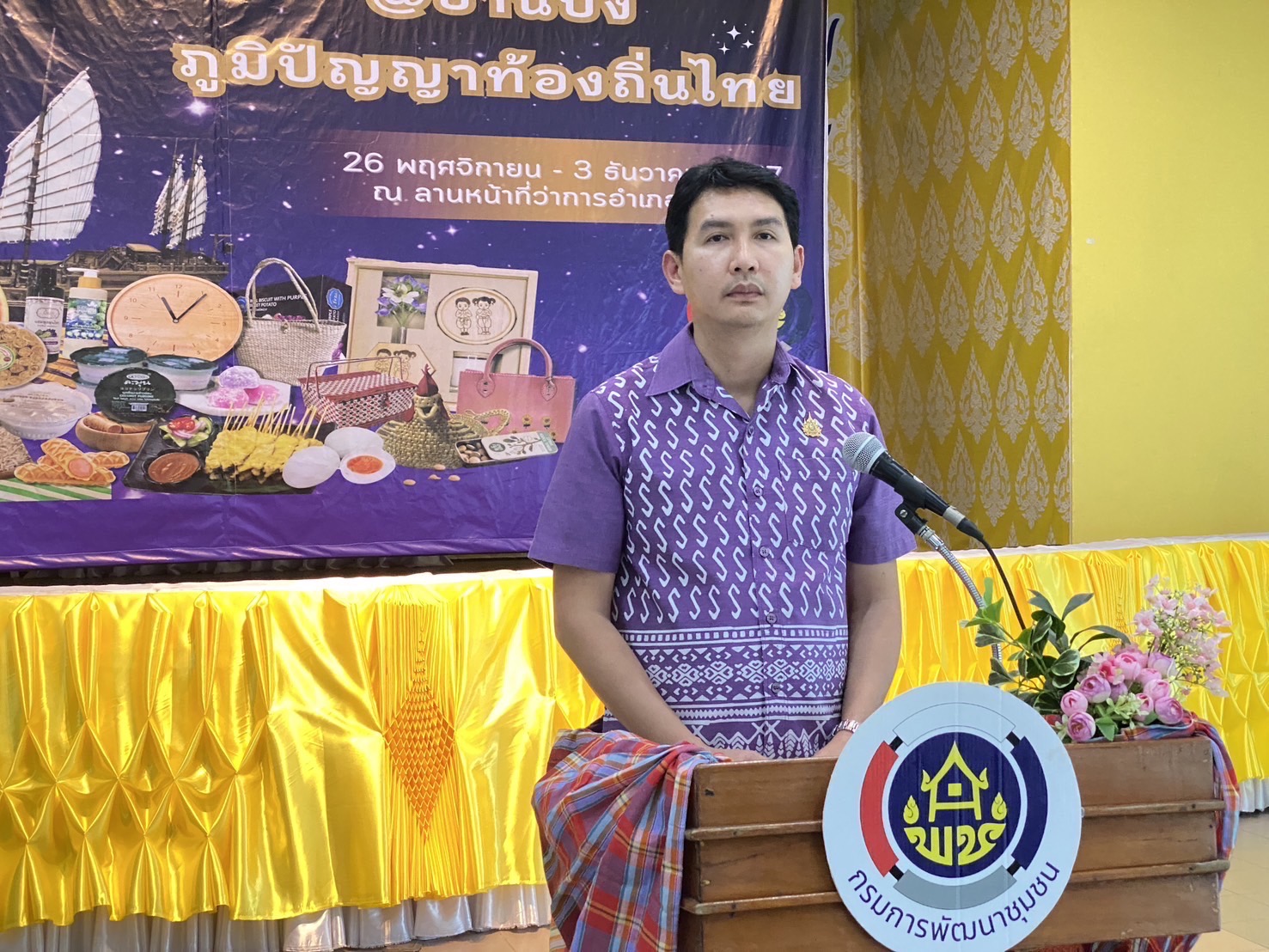 🌟🛍️ พช.ชลบุรี ร่วมงาน OTOP@บ้านบึง ภูมิปัญญาท้องถิ่นไทย