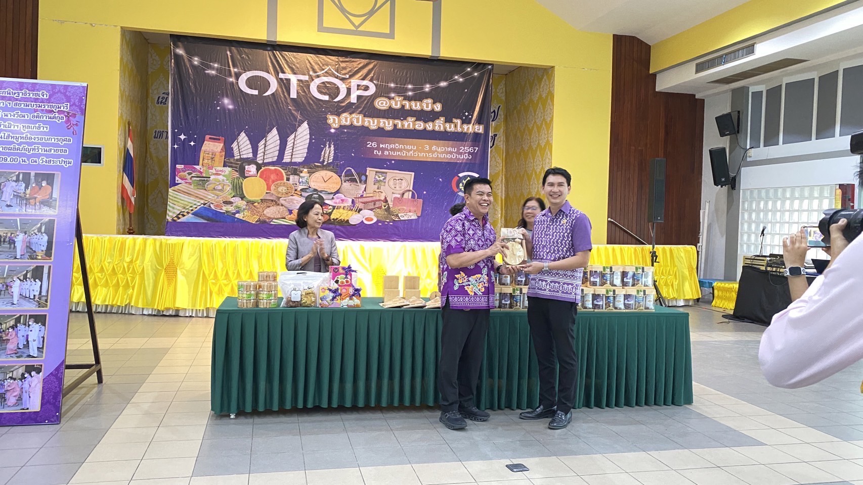 🌟🛍️ พช.ชลบุรี ร่วมงาน OTOP@บ้านบึง ภูมิปัญญาท้องถิ่นไทย