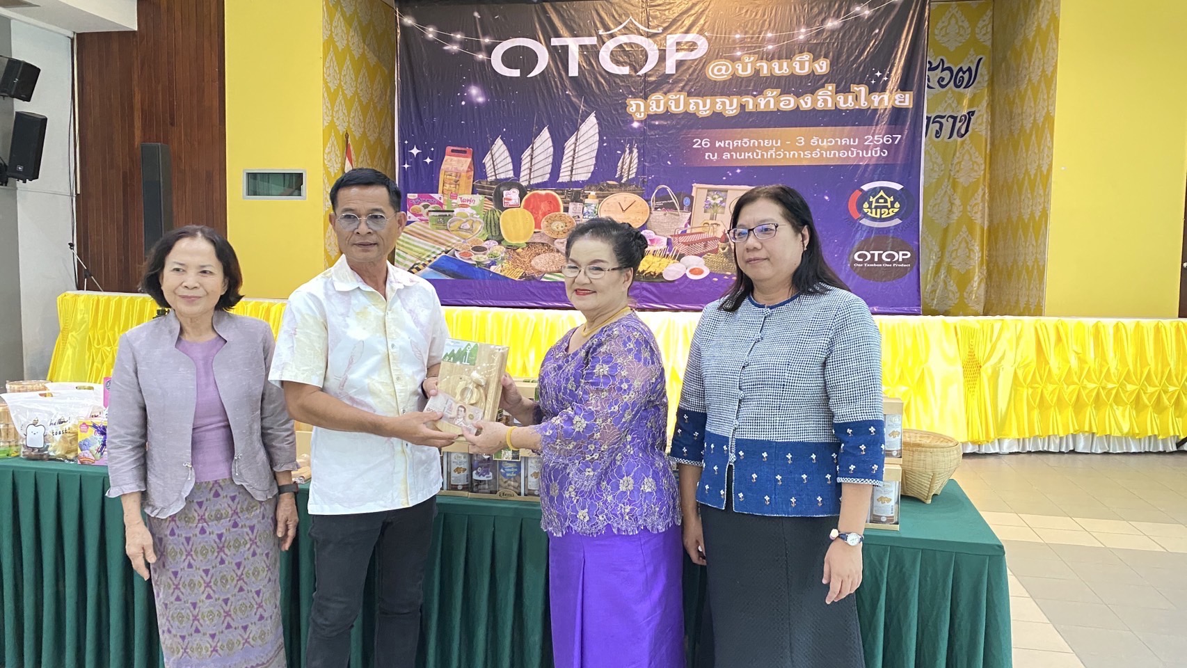 🌟🛍️ พช.ชลบุรี ร่วมงาน OTOP@บ้านบึง ภูมิปัญญาท้องถิ่นไทย