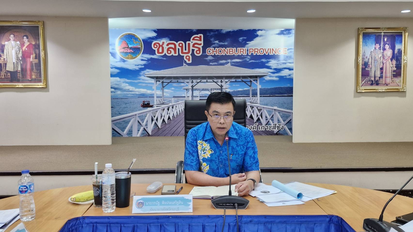 📢📢พช.ชลบุรี จัดประชุมผู้อำนวยการกลุ่มงาน และพัฒนาการอำเภอ ครั้งที่ 9/2567