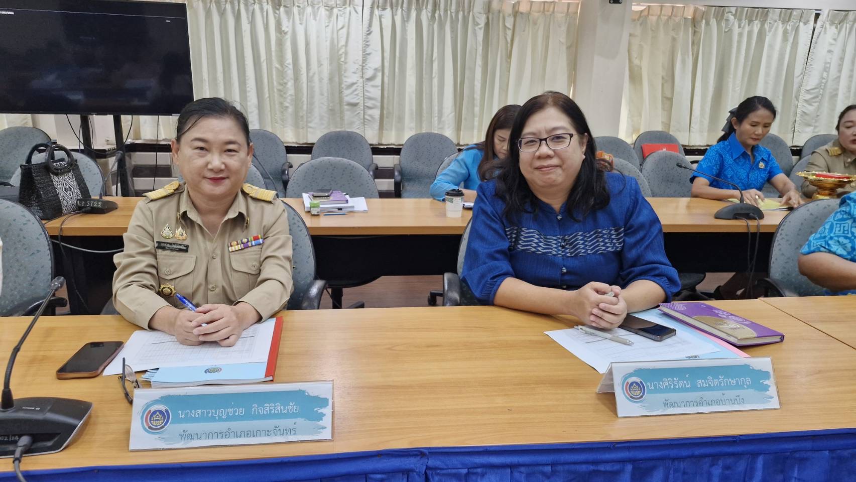 📢📢พช.ชลบุรี จัดประชุมผู้อำนวยการกลุ่มงาน และพัฒนาการอำเภอ ครั้งที่ 9/2567