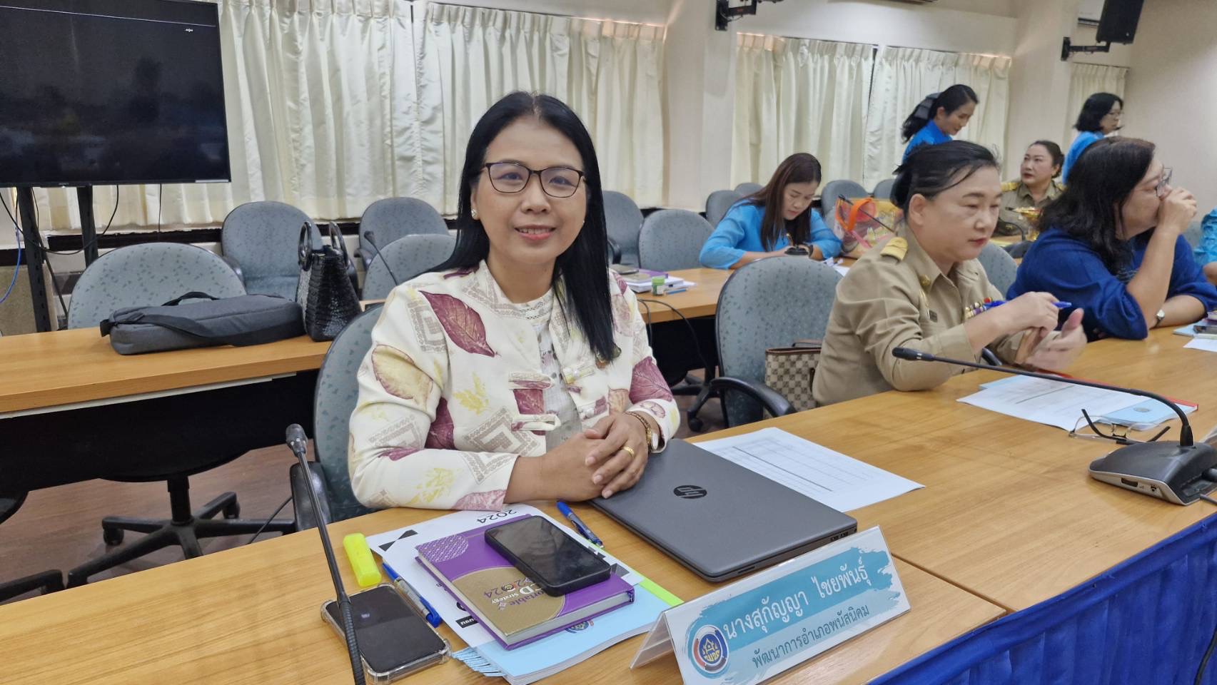 📢📢พช.ชลบุรี จัดประชุมผู้อำนวยการกลุ่มงาน และพัฒนาการอำเภอ ครั้งที่ 9/2567