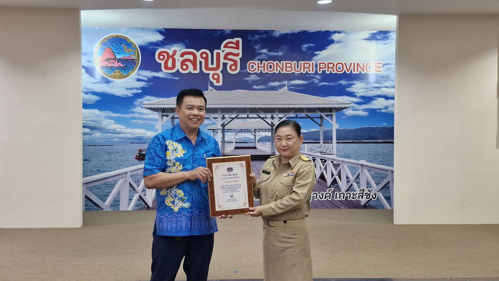 📢📢พช.ชลบุรี จัดประชุมผู้อำนวยการกลุ่มงาน และพัฒนาการอำเภอ ครั้งที่ 9/2567