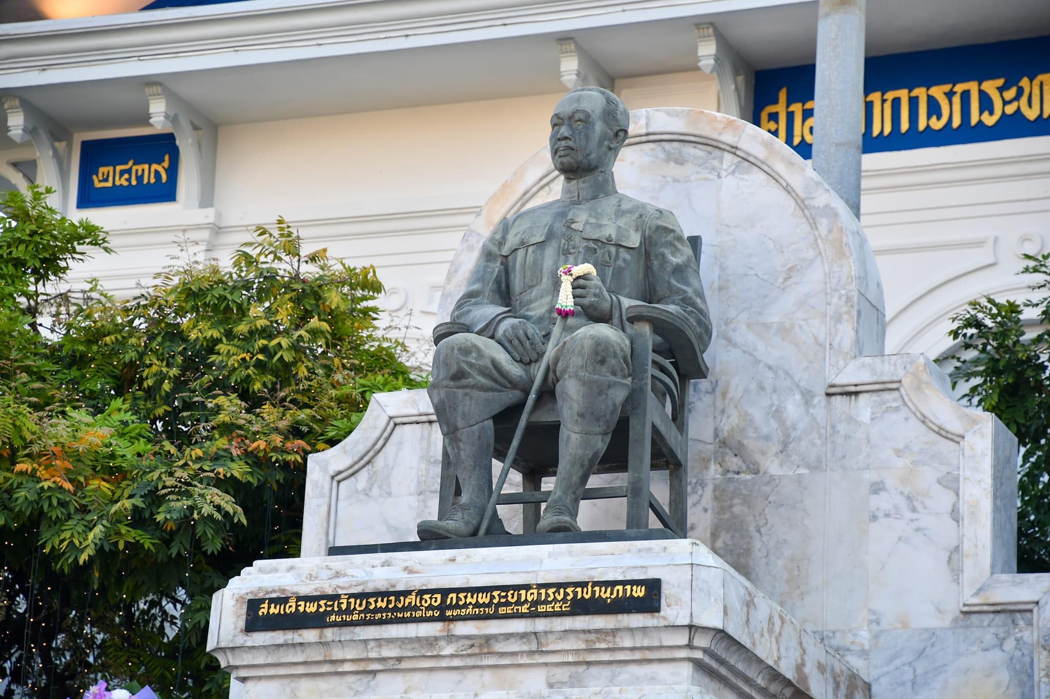 💐 จังหวัดชลบุรี ร่วมพิธีวางพวงมาลาถวายราชสักการะพระอนุสาวรีย์สมเด็จพระเจ้าบรมวงศ์เธอกรมพระยาดำรงราชานุภาพ เนื่องในวันที่ระลึกคล้ายวันสิ้นพระชนม์สมเด็จพระเจ้าบรมวงศ์เธอ กรมพระยาดำรงราชานุภาพ ประจำปี 2567