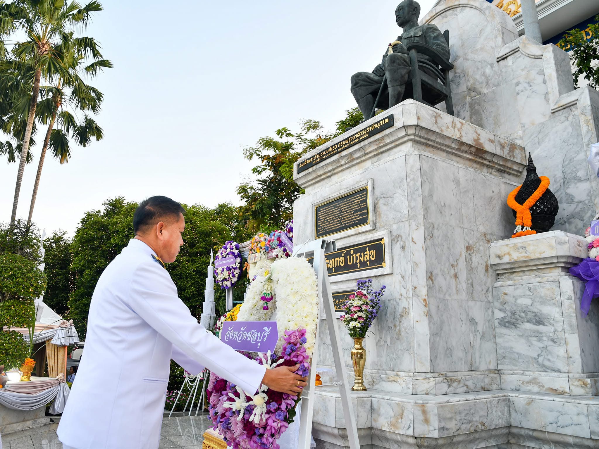 💐 จังหวัดชลบุรี ร่วมพิธีวางพวงมาลาถวายราชสักการะพระอนุสาวรีย์สมเด็จพระเจ้าบรมวงศ์เธอกรมพระยาดำรงราชานุภาพ เนื่องในวันที่ระลึกคล้ายวันสิ้นพระชนม์สมเด็จพระเจ้าบรมวงศ์เธอ กรมพระยาดำรงราชานุภาพ ประจำปี 2567