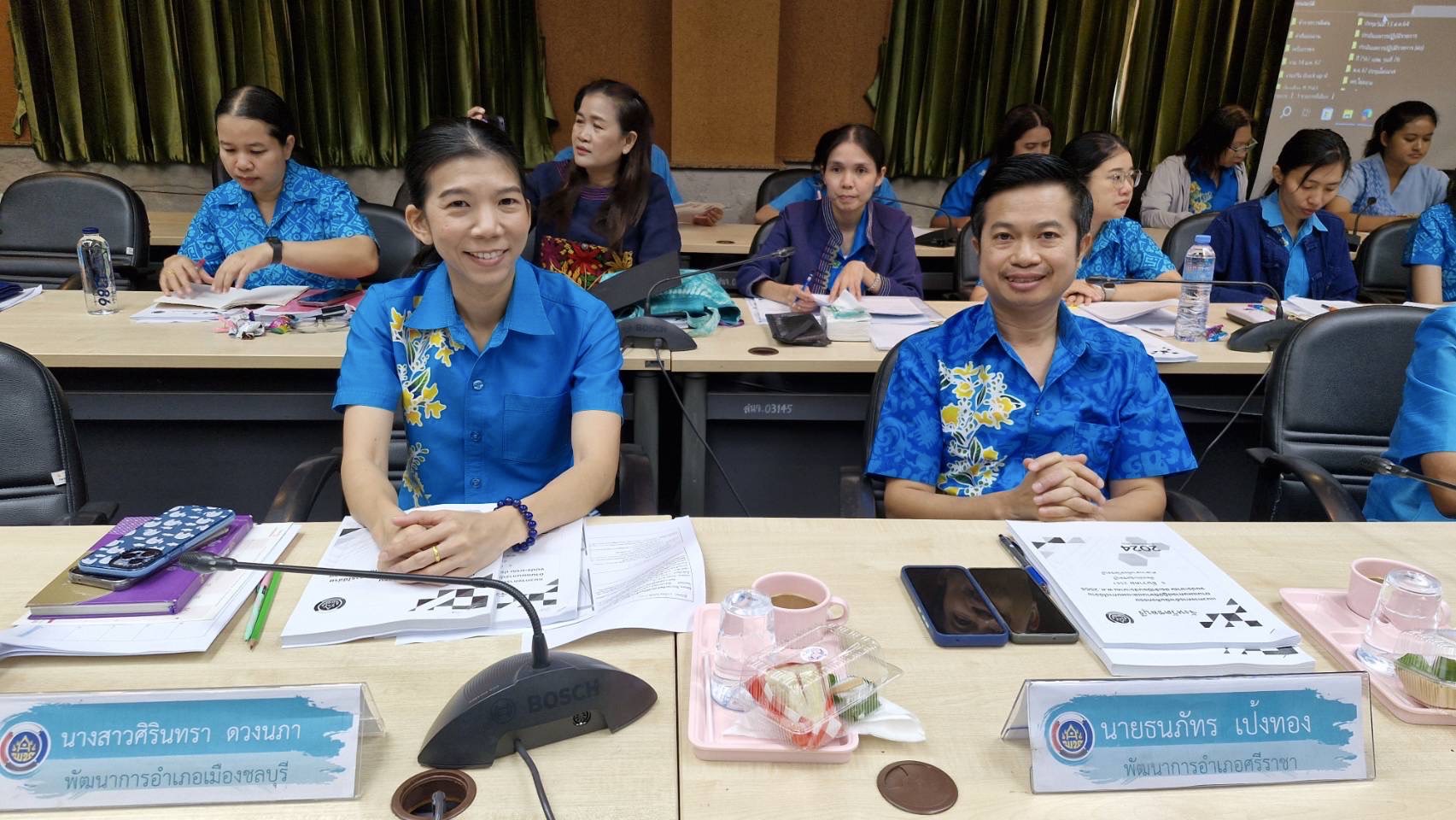 👍 พช.ชลบุรี ประชุมชี้แจงแนวทางการดำเนินกิจกรรมตามแผนการปฏิบัติงานและแผนการใช้จ่ายงบประมาณ ประจำปีงบปีะมาณ พ.ศ. 2568