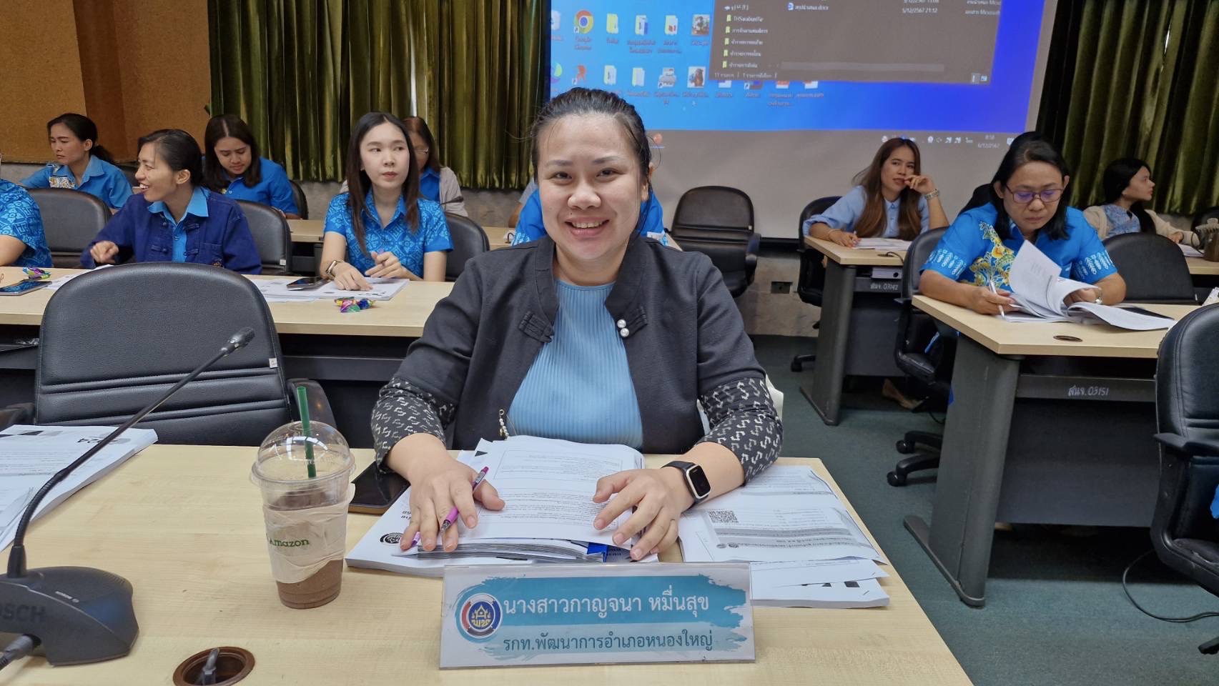 👍 พช.ชลบุรี ประชุมชี้แจงแนวทางการดำเนินกิจกรรมตามแผนการปฏิบัติงานและแผนการใช้จ่ายงบประมาณ ประจำปีงบปีะมาณ พ.ศ. 2568