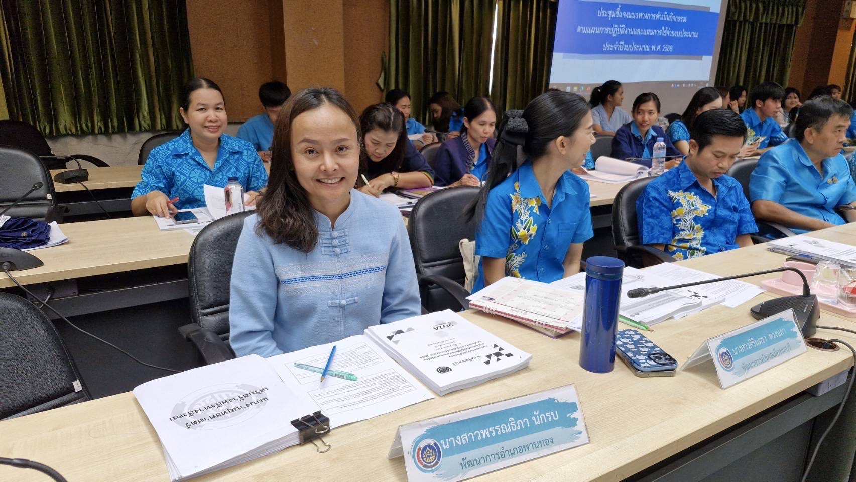 👍 พช.ชลบุรี ประชุมชี้แจงแนวทางการดำเนินกิจกรรมตามแผนการปฏิบัติงานและแผนการใช้จ่ายงบประมาณ ประจำปีงบปีะมาณ พ.ศ. 2568