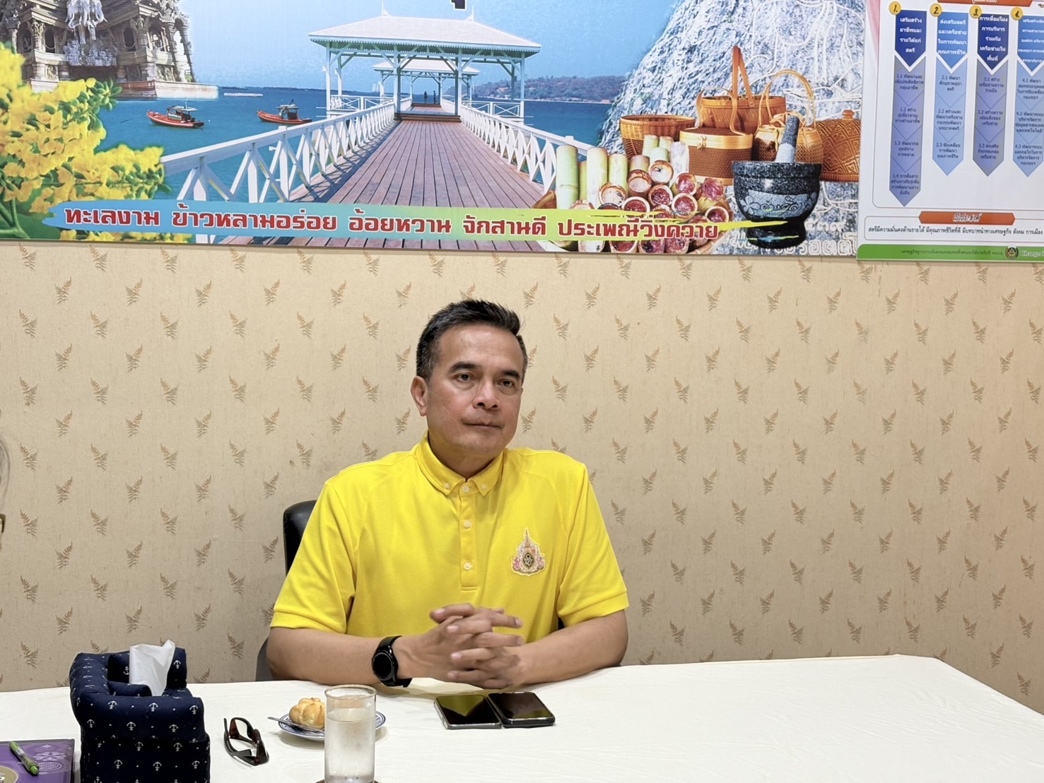 ⭐️พช.ชลบุรี ร่วมประชุมการตรวจติดตามการดำเนินงานของสำนักงานพัฒนาชุมชนจังหวัดชลบุรี