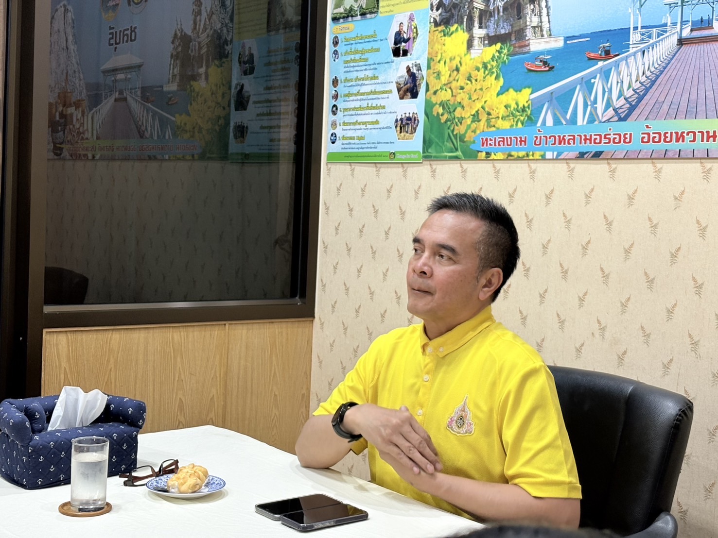 ⭐️พช.ชลบุรี ร่วมประชุมการตรวจติดตามการดำเนินงานของสำนักงานพัฒนาชุมชนจังหวัดชลบุรี