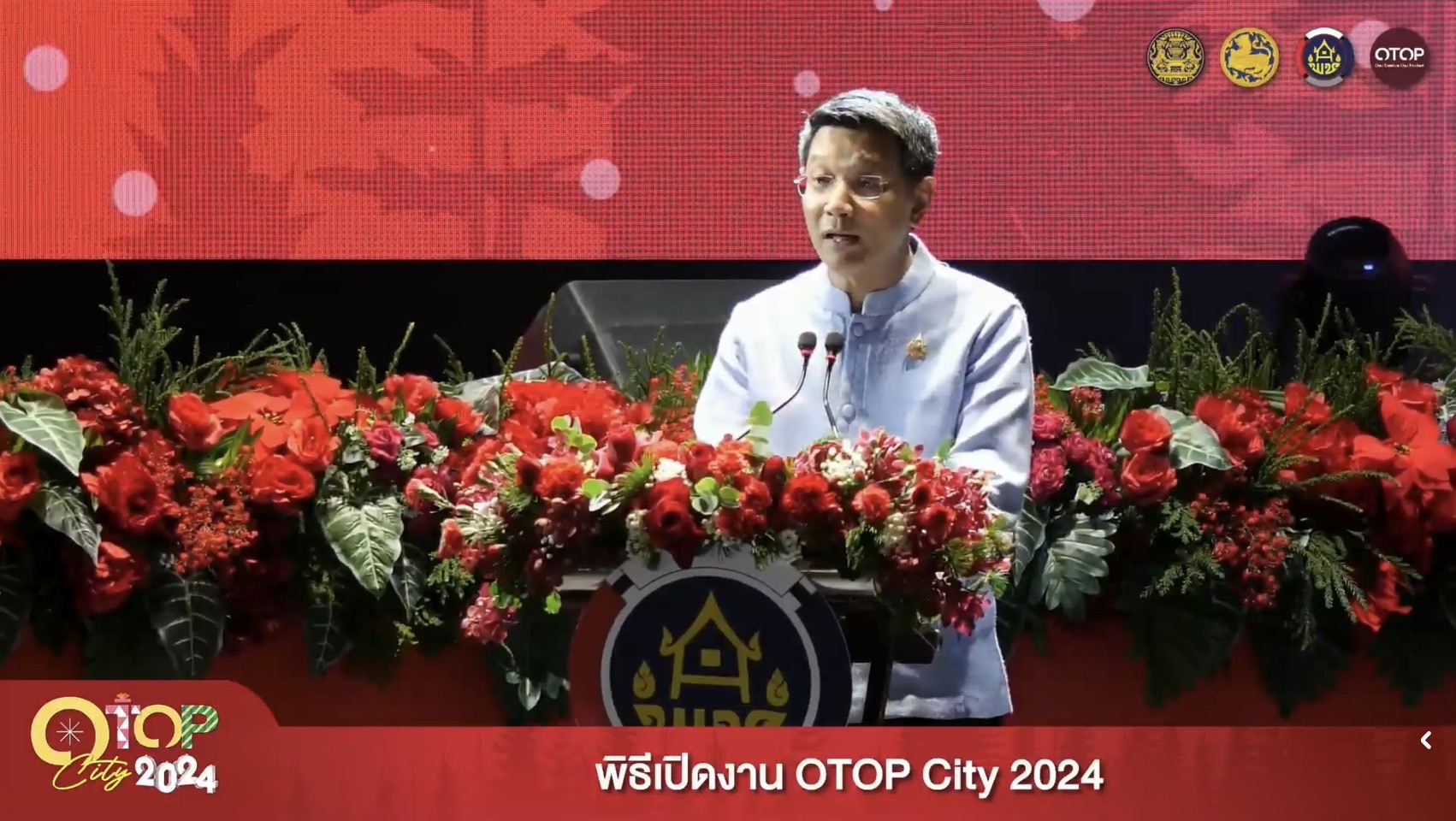🎉👍 จังหวัดชลบุรี เข้าร่วมพิธีเปิดงาน OTOP City 2024