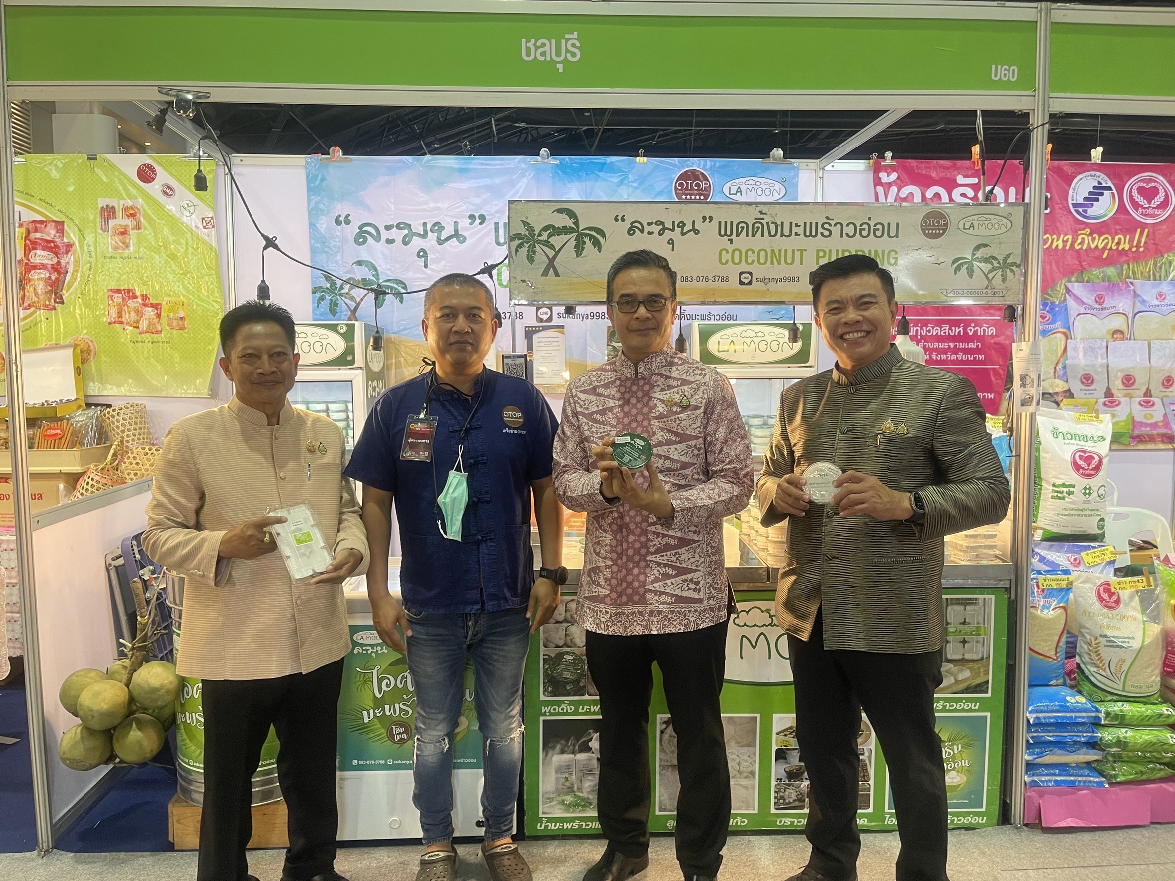 🎉👍 จังหวัดชลบุรี เข้าร่วมพิธีเปิดงาน OTOP City 2024