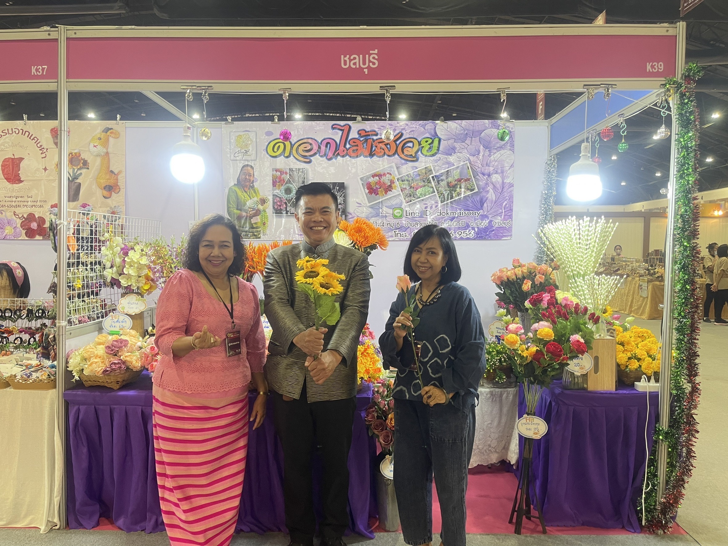 🎉👍 จังหวัดชลบุรี เข้าร่วมพิธีเปิดงาน OTOP City 2024