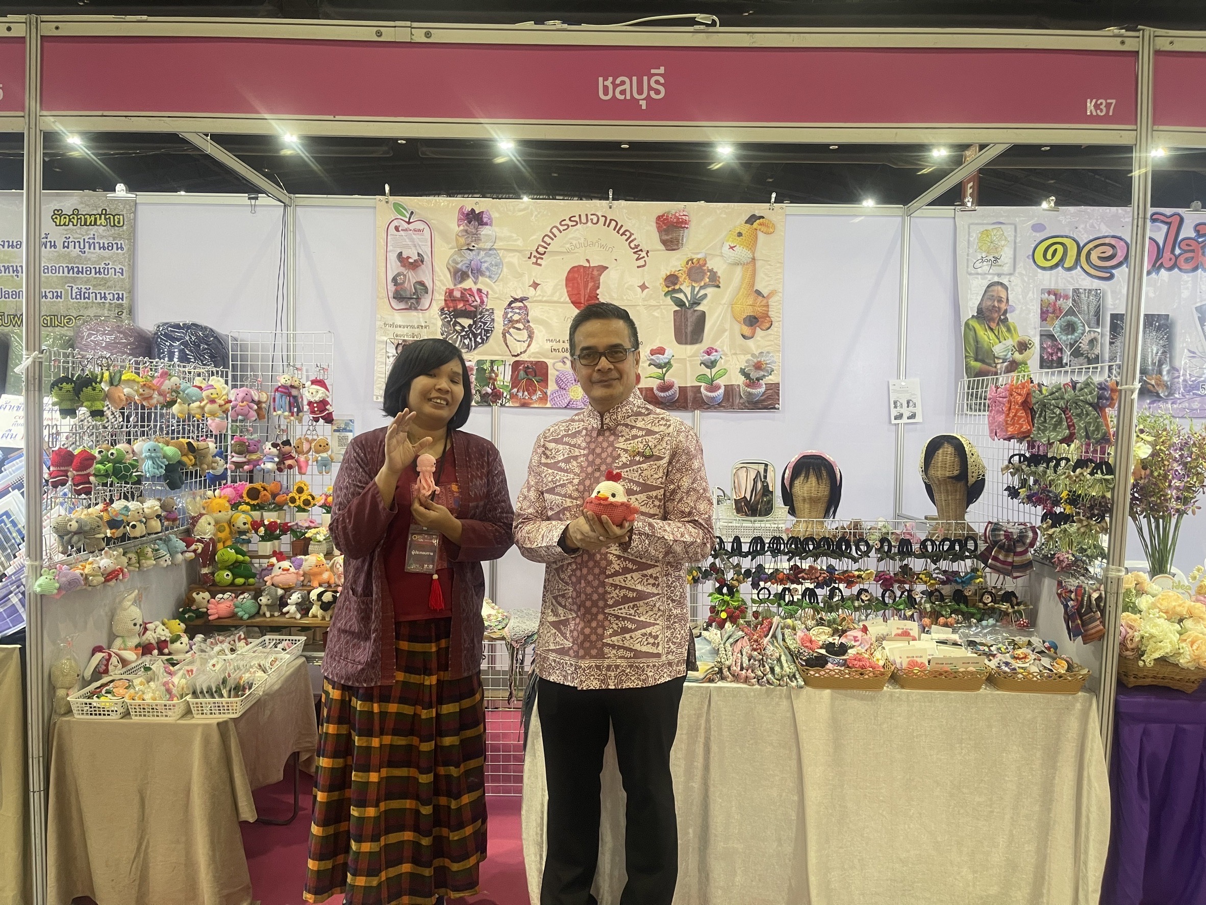 🎉👍 จังหวัดชลบุรี เข้าร่วมพิธีเปิดงาน OTOP City 2024