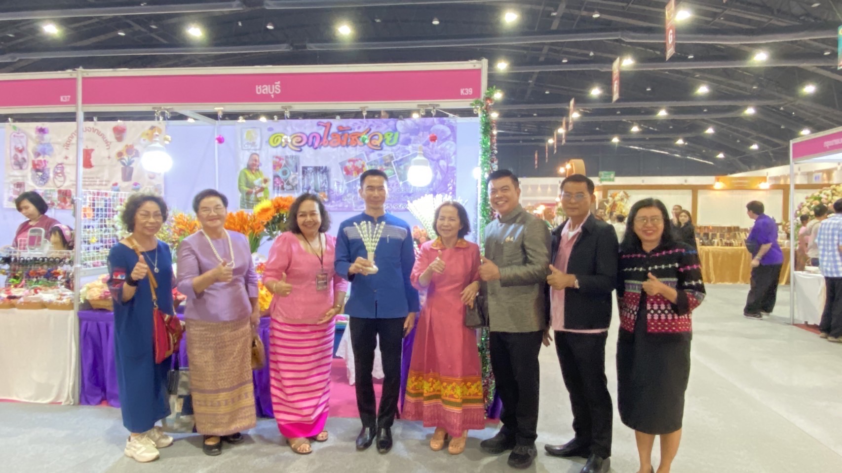 🎉👍 จังหวัดชลบุรี เข้าร่วมพิธีเปิดงาน OTOP City 2024