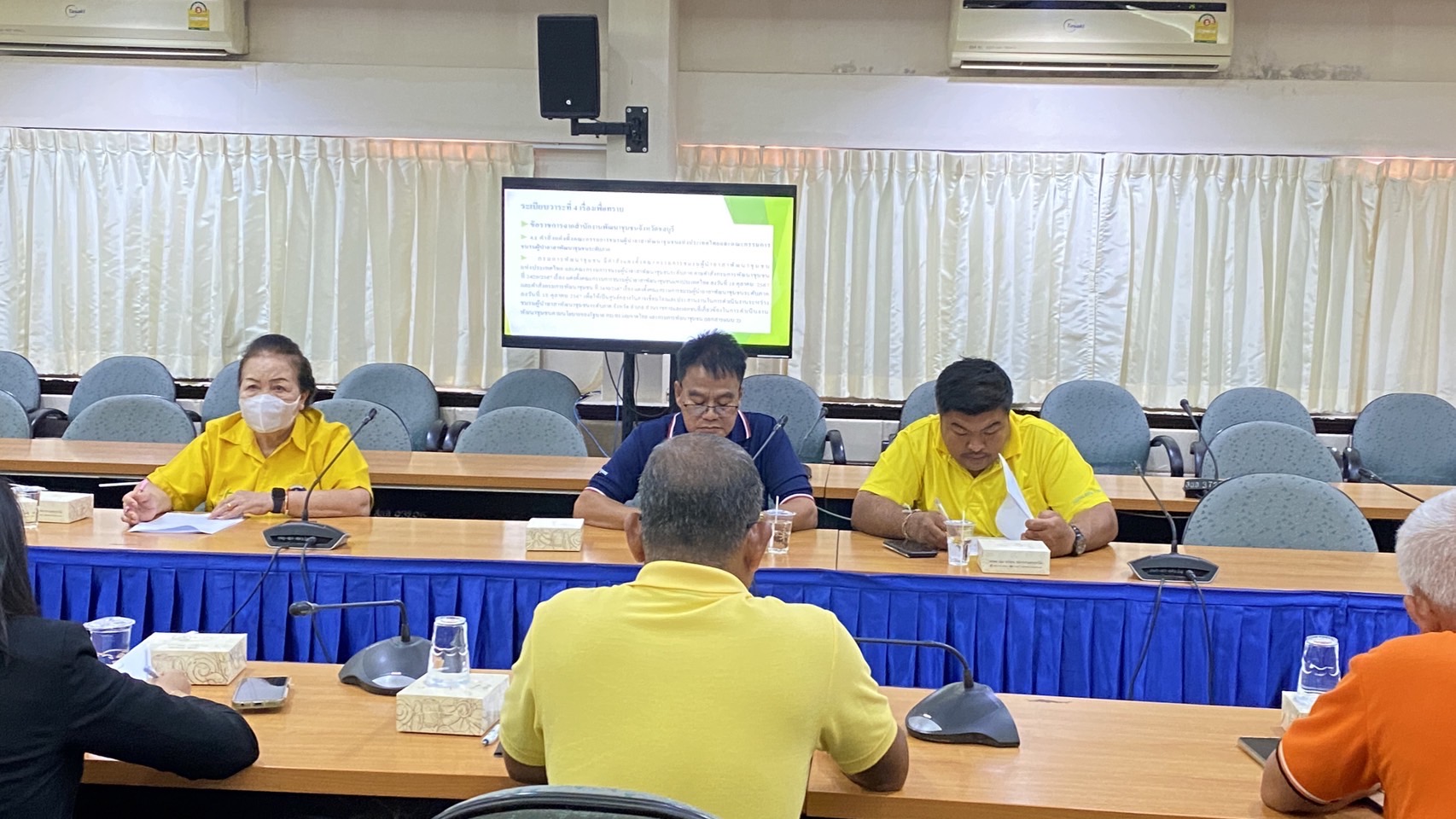 🌱🌟 พช.ชลบุรี ประชุมคณะกรรมการชมรมผู้นำอาสาพัฒนาชุมชนจังหวัดชลบุรี ครั้งที่ 1/2567