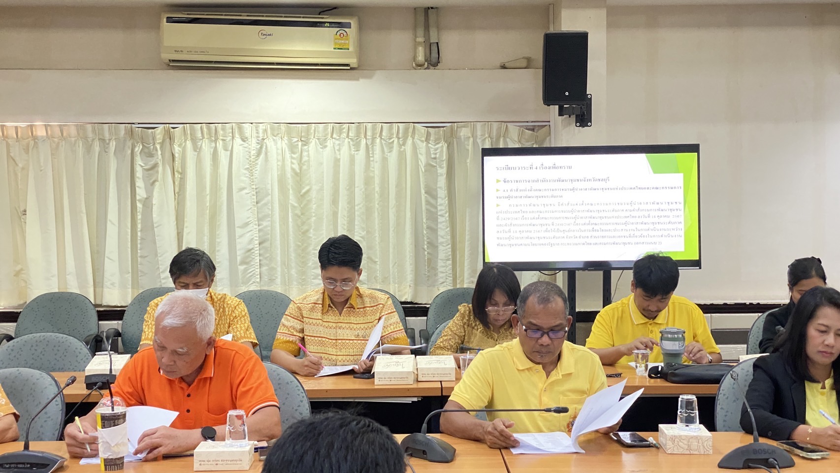 🌱🌟 พช.ชลบุรี ประชุมคณะกรรมการชมรมผู้นำอาสาพัฒนาชุมชนจังหวัดชลบุรี ครั้งที่ 1/2567