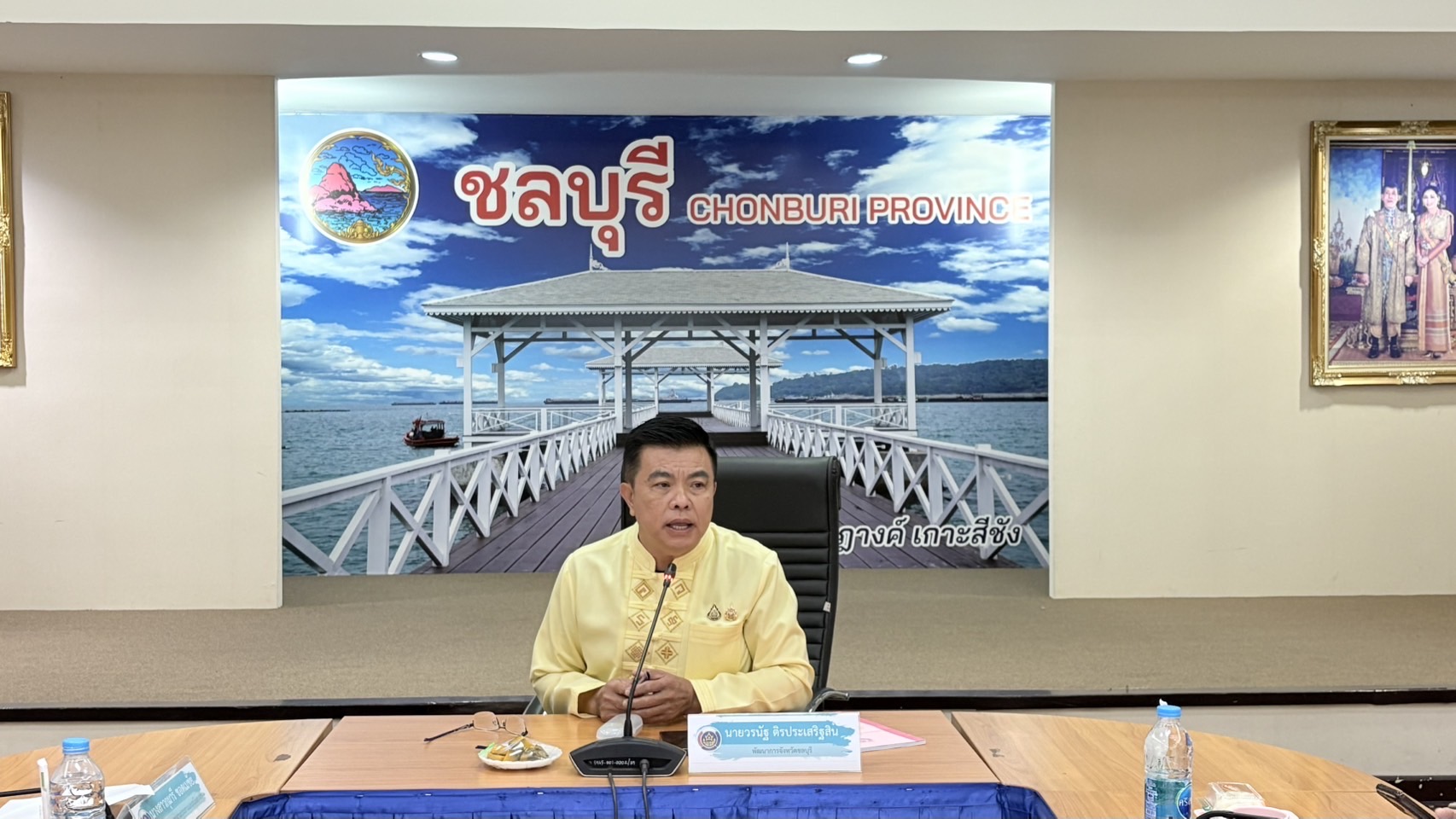 🙋‍♀️💕 พช.ชลบุรี ประชุมคณะอนุกรรมการบริหารกองทุนพัฒนาบทบาทสตรีระดับจังหวัด จังหวัดชลบุรี ครั้งที่ 7/2567