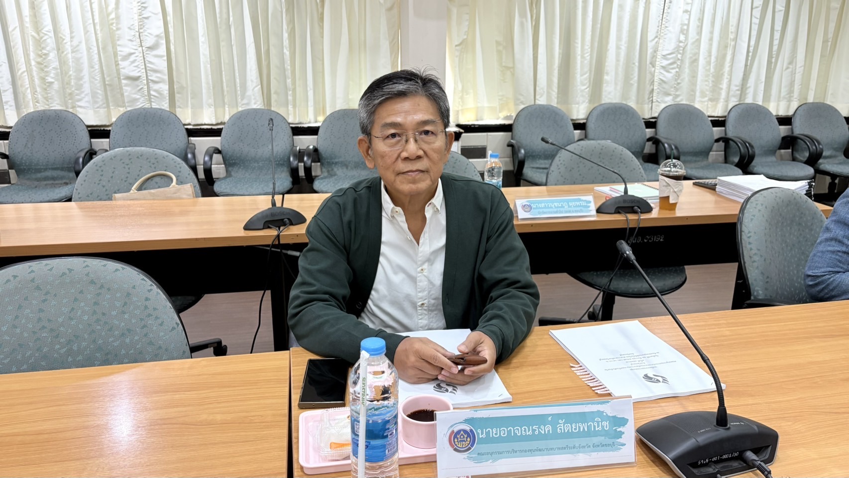 🙋‍♀️💕 พช.ชลบุรี ประชุมคณะอนุกรรมการบริหารกองทุนพัฒนาบทบาทสตรีระดับจังหวัด จังหวัดชลบุรี ครั้งที่ 7/2567