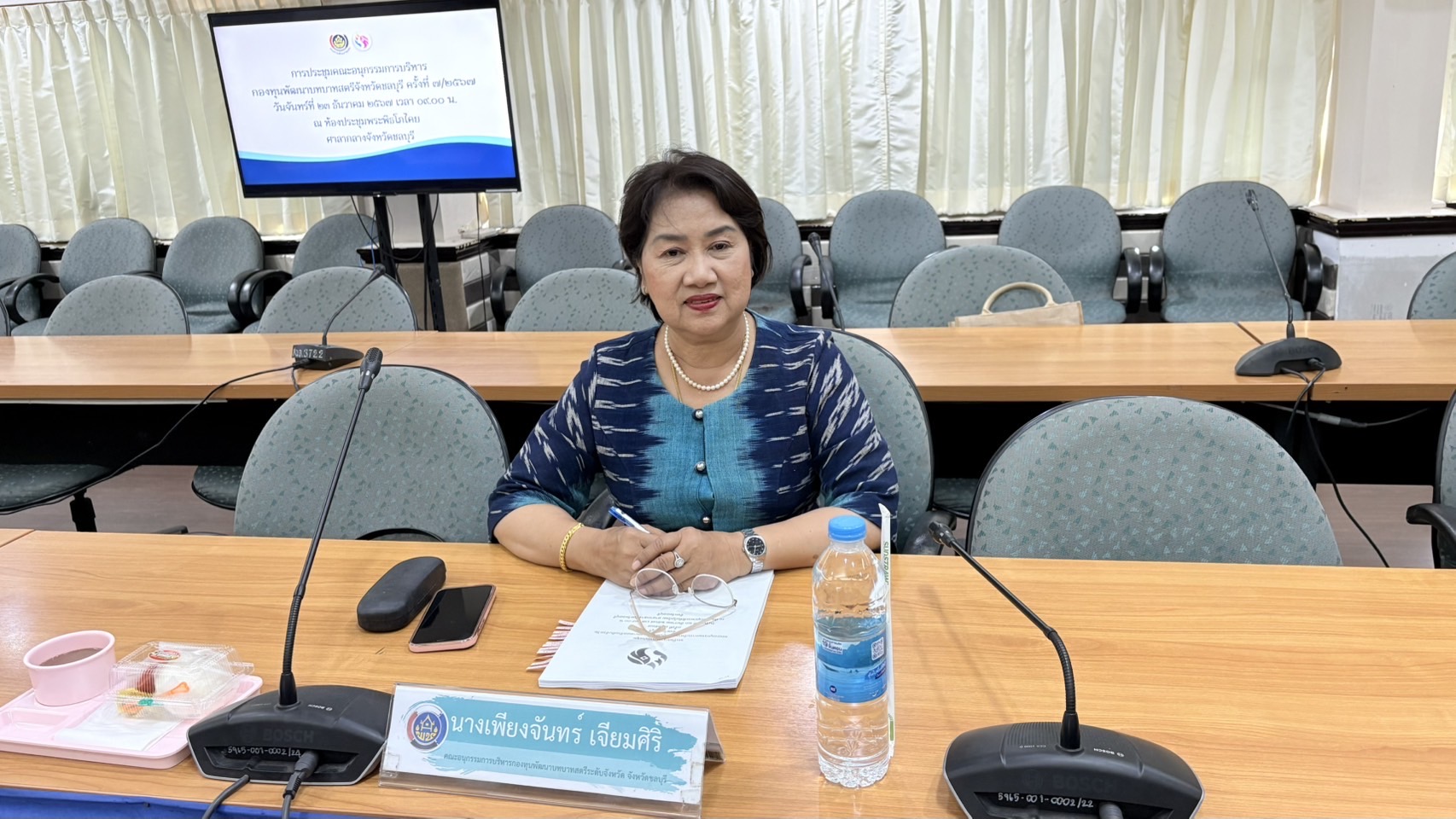 🙋‍♀️💕 พช.ชลบุรี ประชุมคณะอนุกรรมการบริหารกองทุนพัฒนาบทบาทสตรีระดับจังหวัด จังหวัดชลบุรี ครั้งที่ 7/2567