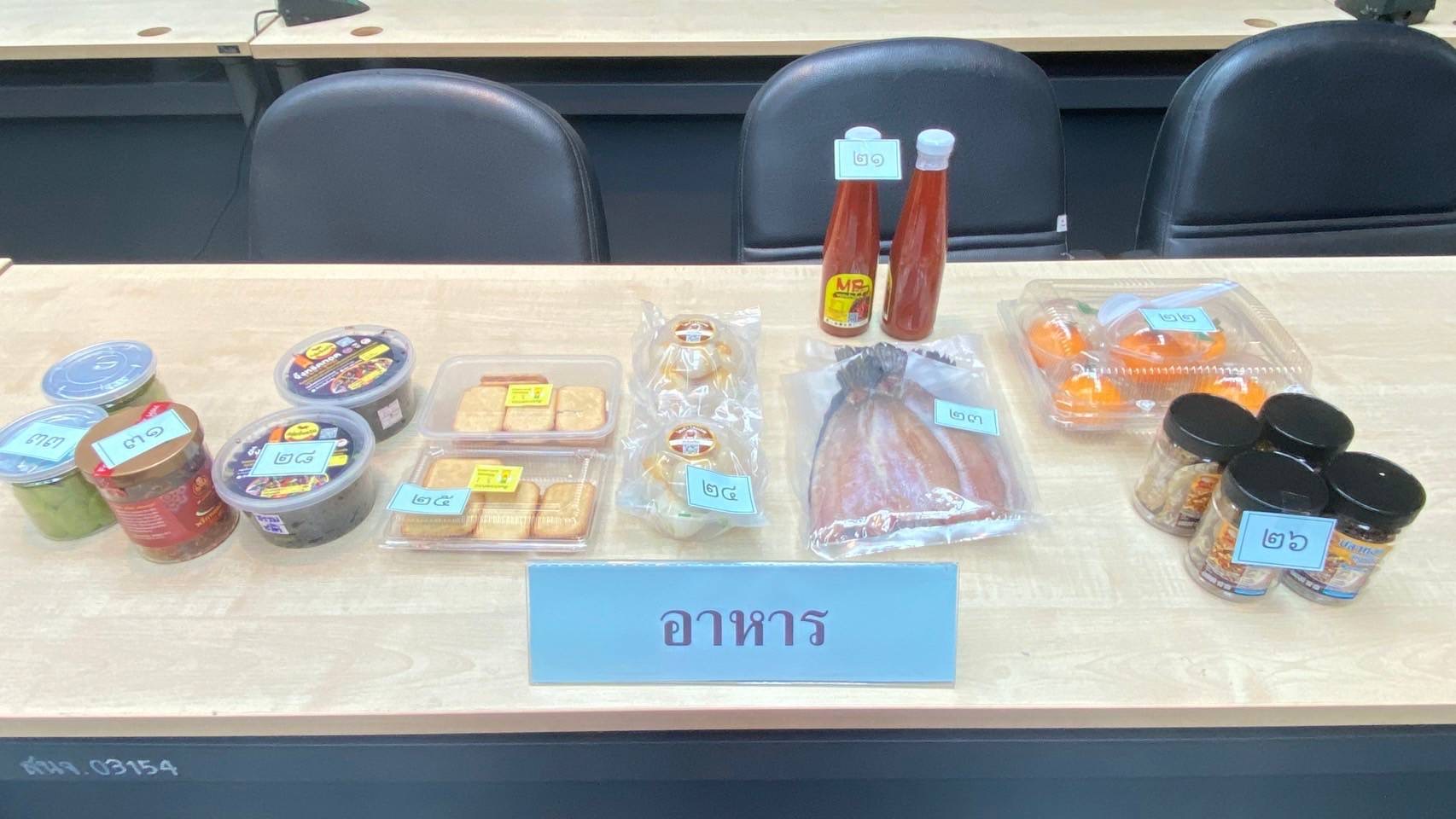 ✅✅ พช.ชลบุรี ดำเนินโครงการส่งเสริมกระบวนการเครือข่ายองค์ความรู้ (Knowledge – Based OTOP : KBO) กิจกรรมที่ 1 พัฒนาศักยภาพเครือข่ายองค์ความรู้ (Knowledge – Based OTOP : KBO) จังหวัด