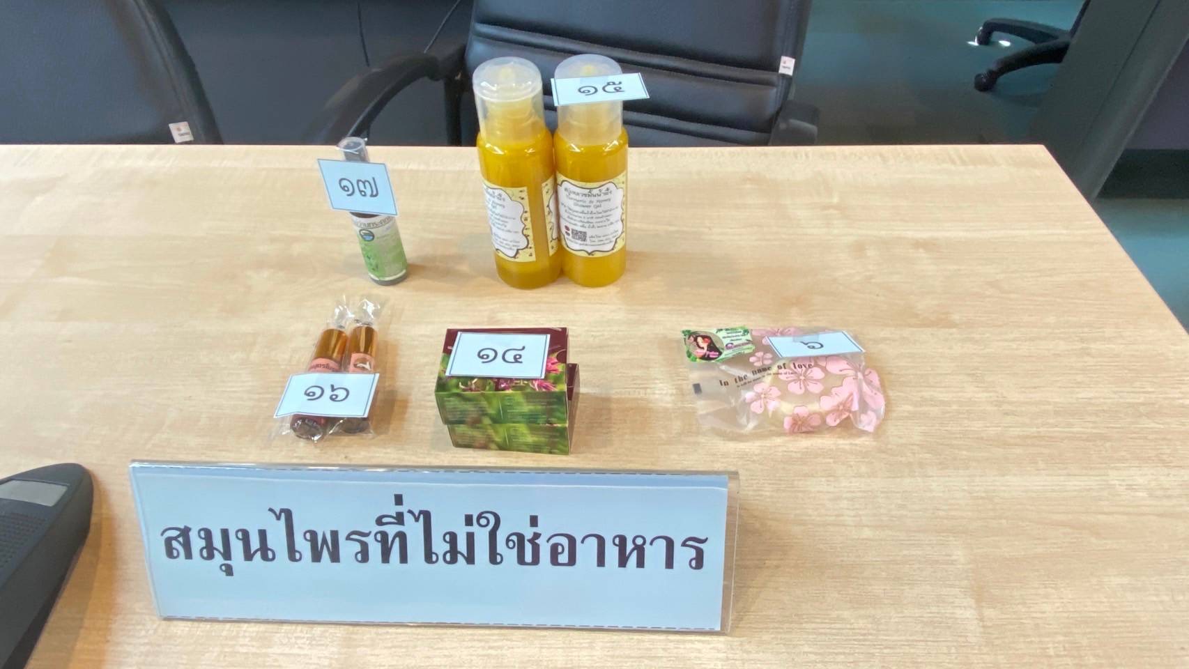 ✅✅ พช.ชลบุรี ดำเนินโครงการส่งเสริมกระบวนการเครือข่ายองค์ความรู้ (Knowledge – Based OTOP : KBO) กิจกรรมที่ 1 พัฒนาศักยภาพเครือข่ายองค์ความรู้ (Knowledge – Based OTOP : KBO) จังหวัด