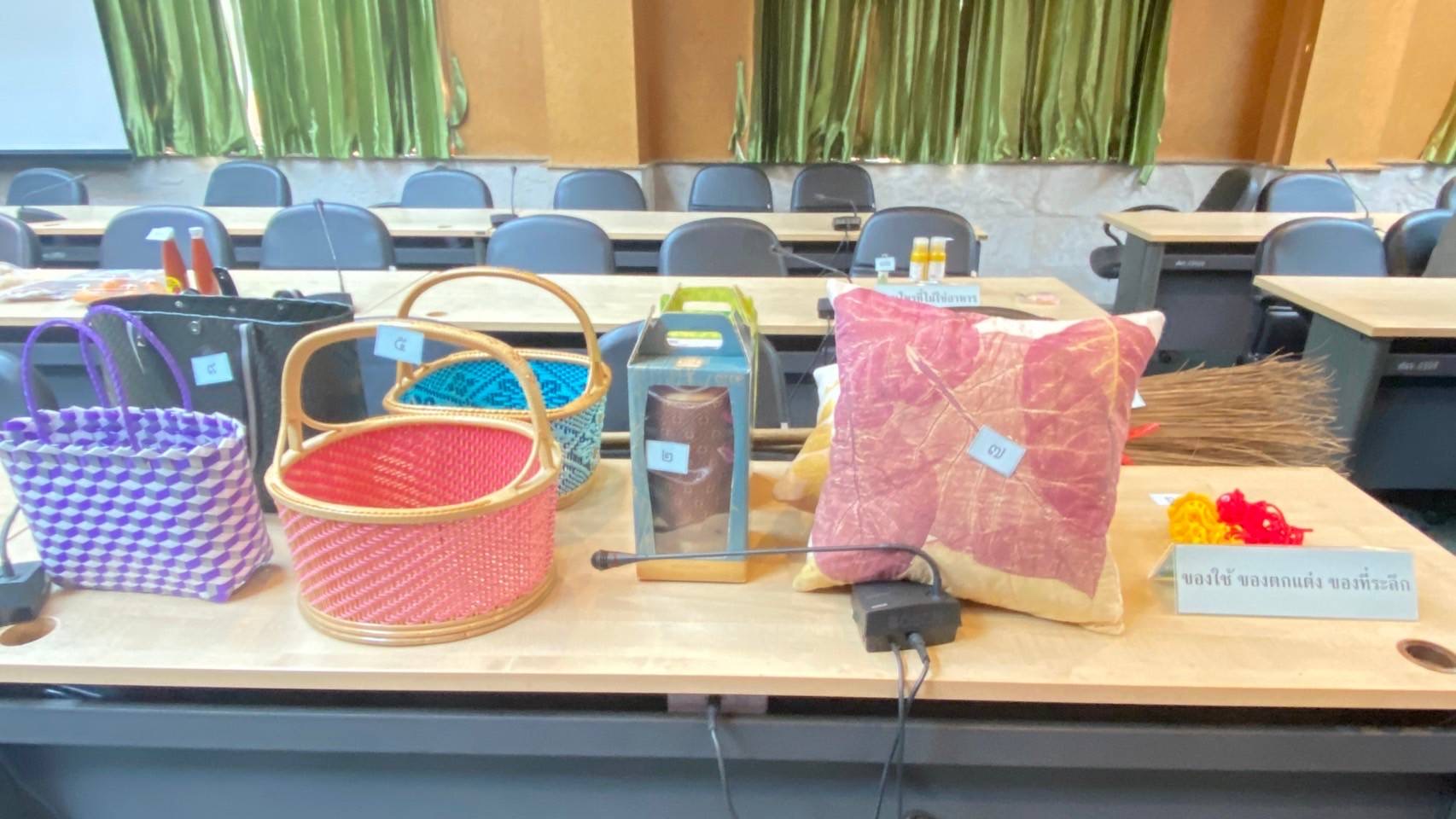 ✅✅ พช.ชลบุรี ดำเนินโครงการส่งเสริมกระบวนการเครือข่ายองค์ความรู้ (Knowledge – Based OTOP : KBO) กิจกรรมที่ 1 พัฒนาศักยภาพเครือข่ายองค์ความรู้ (Knowledge – Based OTOP : KBO) จังหวัด