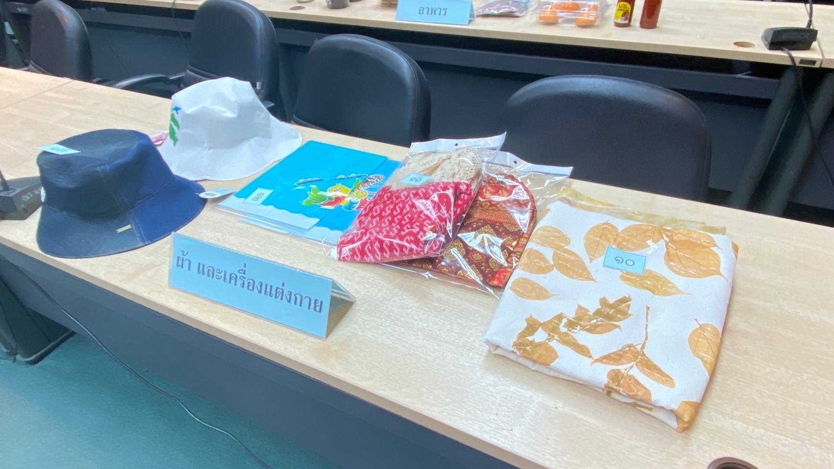 ✅✅ พช.ชลบุรี ดำเนินโครงการส่งเสริมกระบวนการเครือข่ายองค์ความรู้ (Knowledge – Based OTOP : KBO) กิจกรรมที่ 1 พัฒนาศักยภาพเครือข่ายองค์ความรู้ (Knowledge – Based OTOP : KBO) จังหวัด