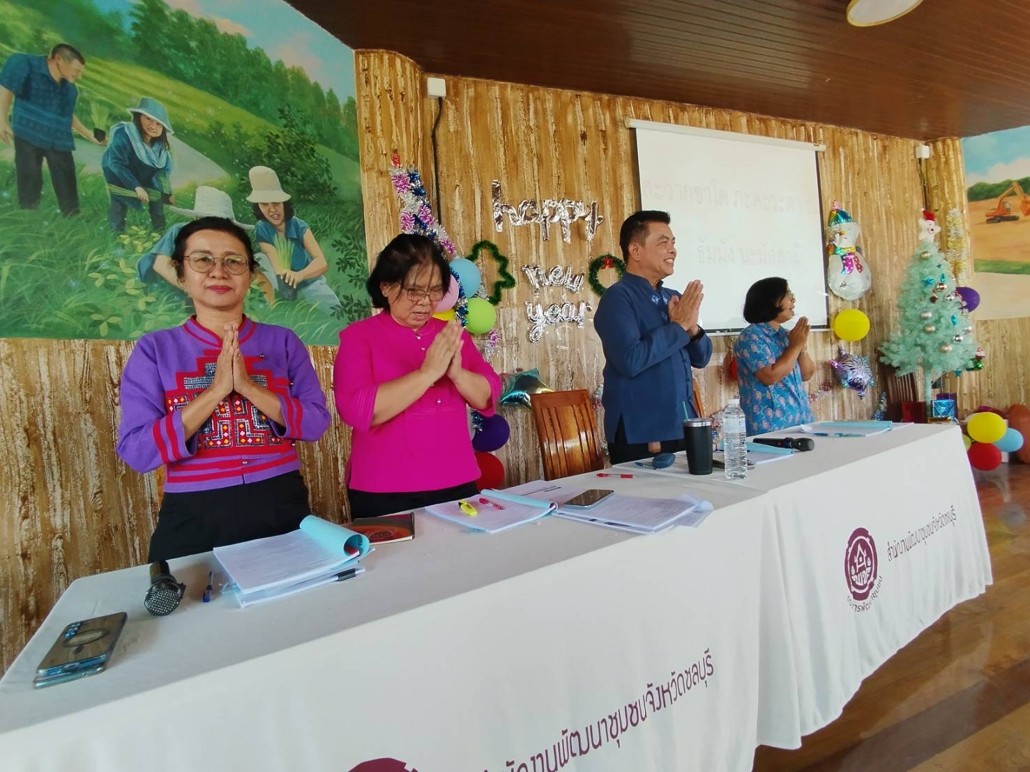 📢📢พช.ชลบุรี จัดประชุมผู้อำนวยการกลุ่มงาน และพัฒนาการอำเภอ ครั้งที่ 1/2568