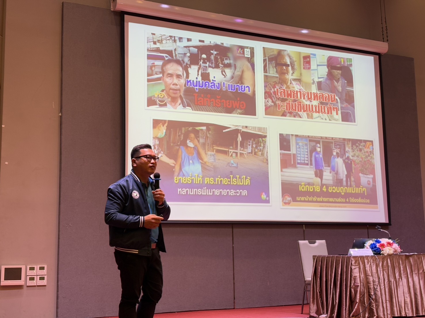 📣🩵🩵 พช.ชลบุรี จัดประชุมคณะกรรมการเครือข่ายกองทุนแม่ของแผ่นดินหนุนเสริมความเข้มแข็งหมู่บ้าน/ชุมชน สู่การเป็นพื้นที่ปลอดภัยจากยาเสพติด