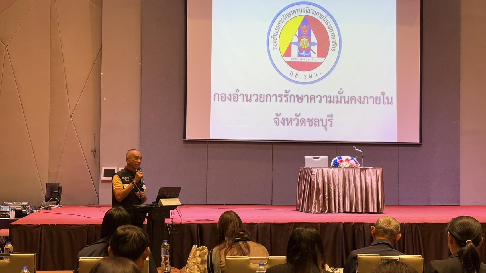 📣🩵🩵 พช.ชลบุรี จัดประชุมคณะกรรมการเครือข่ายกองทุนแม่ของแผ่นดินหนุนเสริมความเข้มแข็งหมู่บ้าน/ชุมชน สู่การเป็นพื้นที่ปลอดภัยจากยาเสพติด