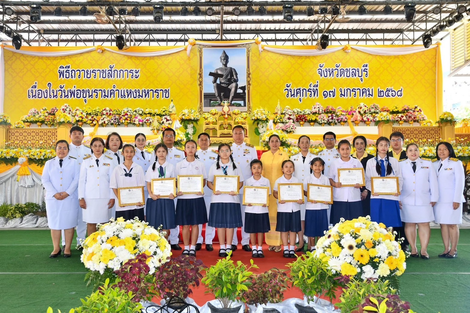 🙏📖 พช.ชลบุรี ร่วมพิธีถวายราชสักการะเนื่องในวันพ่อขุนรามคำแหงมหาราช ประจำปี 2568