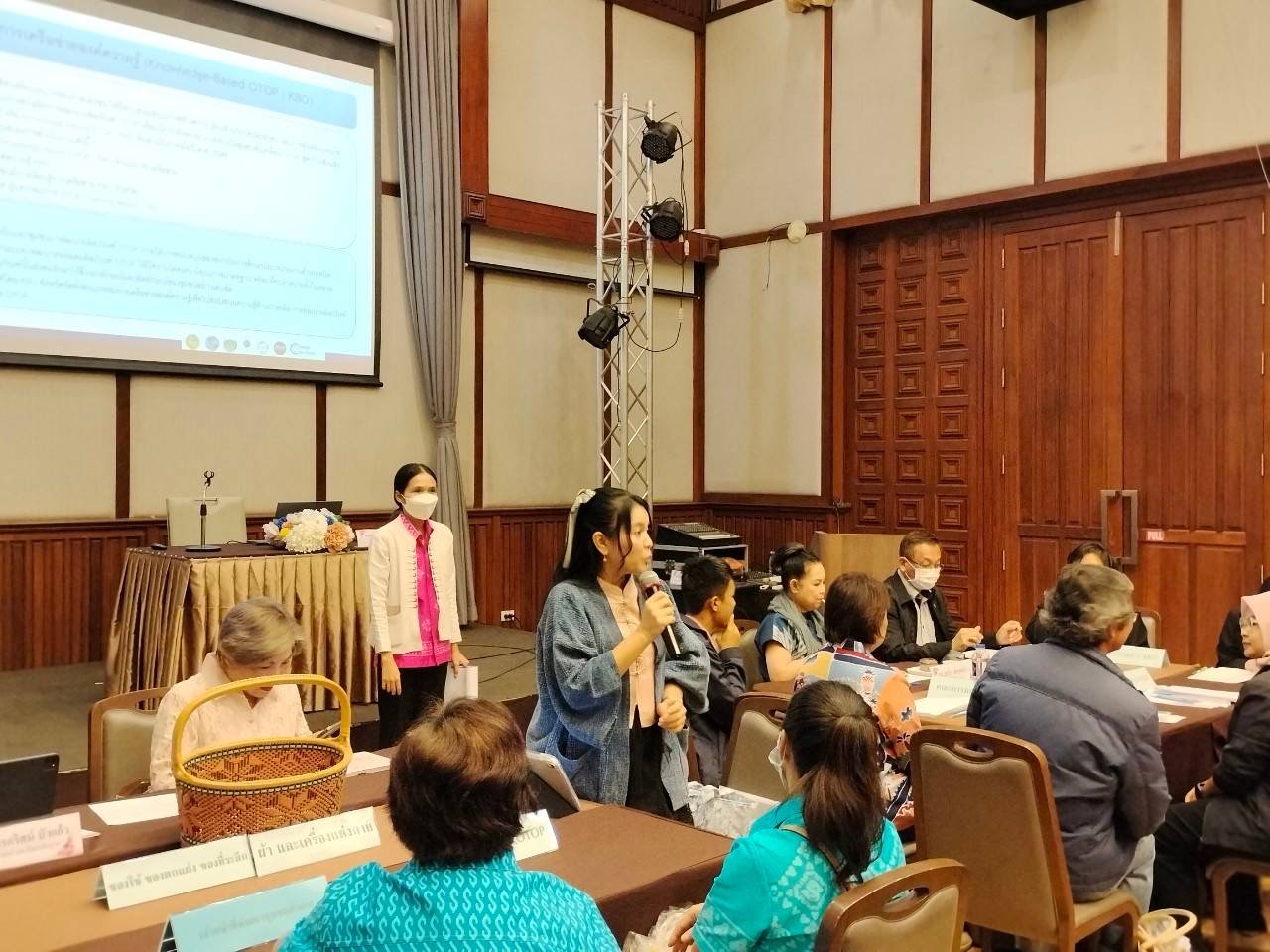 📣🎊 พช.ชลบุรี ดำเนินโครงการส่งเสริมกระบวนการเครือข่ายองค์ความรู้ (Knowledge – Based OTOP : KBO) กิจกรรมพัฒนาศักยภาพเครือข่ายองค์ความรู้ (Knowledge – Based OTOP : KBO) จังหวัด