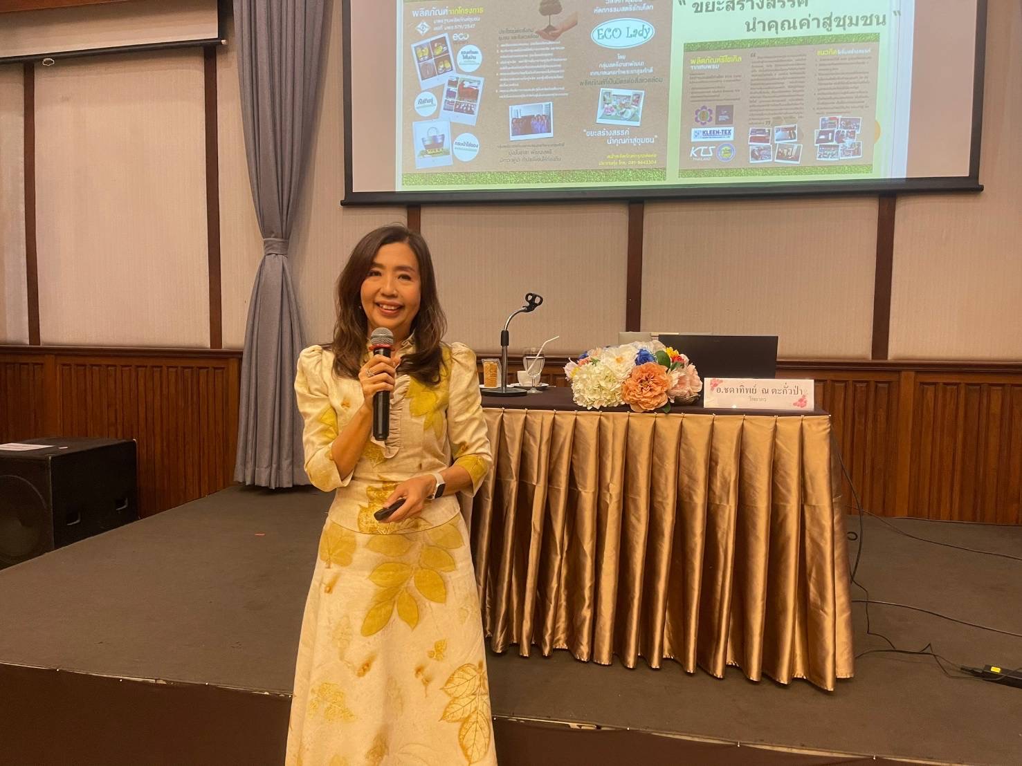 📣🎊 พช.ชลบุรี ดำเนินโครงการส่งเสริมกระบวนการเครือข่ายองค์ความรู้ (Knowledge – Based OTOP : KBO) กิจกรรมพัฒนาศักยภาพเครือข่ายองค์ความรู้ (Knowledge – Based OTOP : KBO) จังหวัด