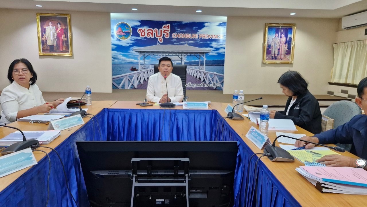 📢📢 พช.ชลบุรี จัดประชุมตัวชี้วัดตามมาตรการปรับปรุงประสิทธิภาพในการปฏิบัติราชการ กรมการพัฒนาชุมชน ประจำปีงบประมาณ 2568