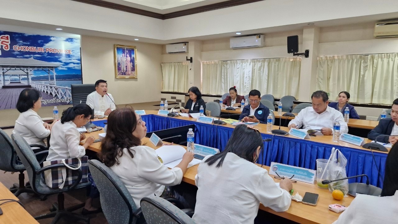 📢📢 พช.ชลบุรี จัดประชุมตัวชี้วัดตามมาตรการปรับปรุงประสิทธิภาพในการปฏิบัติราชการ กรมการพัฒนาชุมชน ประจำปีงบประมาณ 2568