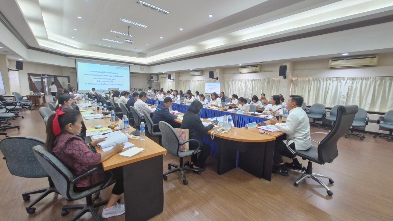 📢📢 พช.ชลบุรี จัดประชุมตัวชี้วัดตามมาตรการปรับปรุงประสิทธิภาพในการปฏิบัติราชการ กรมการพัฒนาชุมชน ประจำปีงบประมาณ 2568