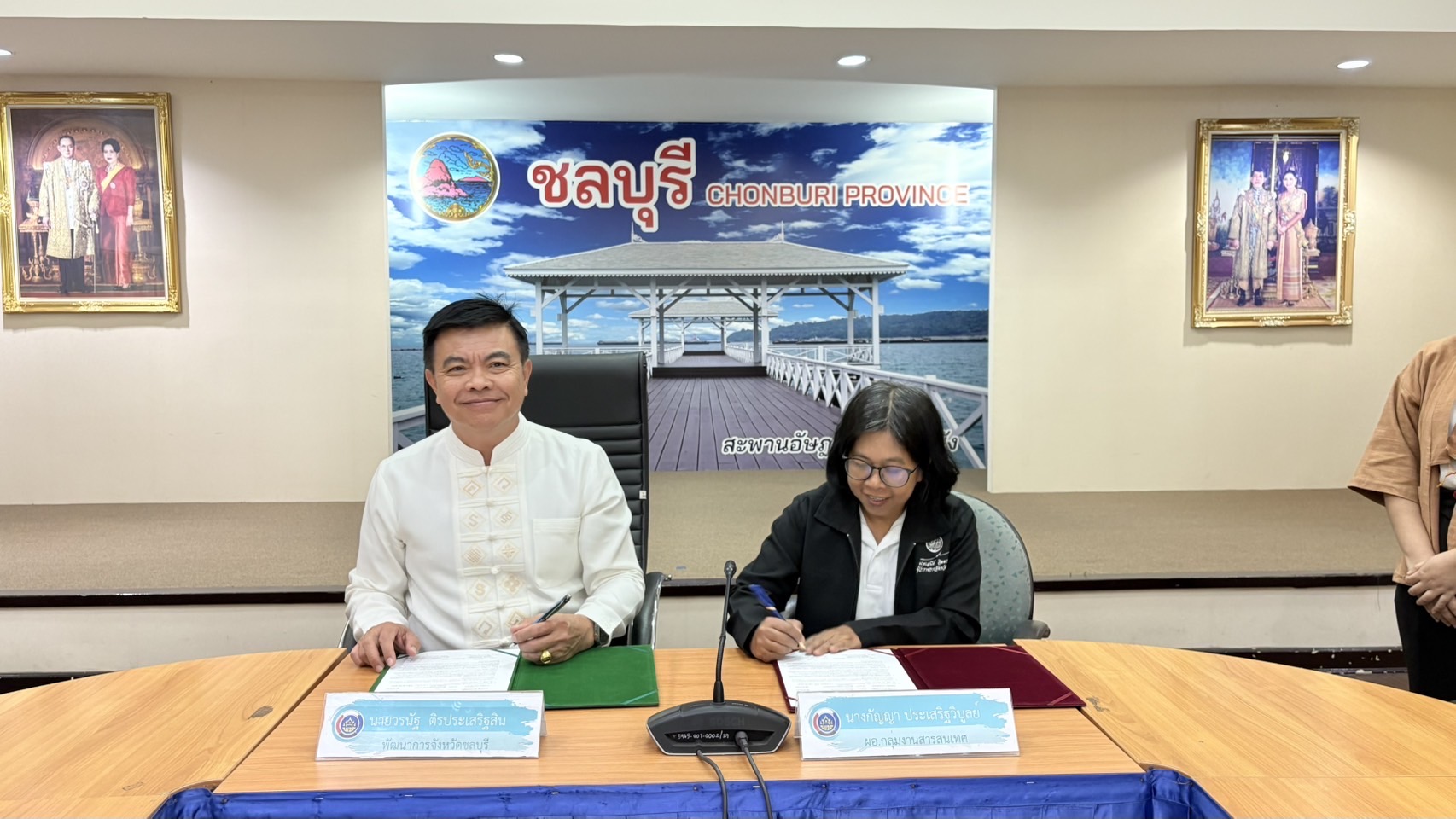 📢📢พช.ชลบุรี จัดประชุมผู้อำนวยการกลุ่มงาน และพัฒนาการอำเภอ จังหวัดชลบุรี ครั้งที่ 2/2568