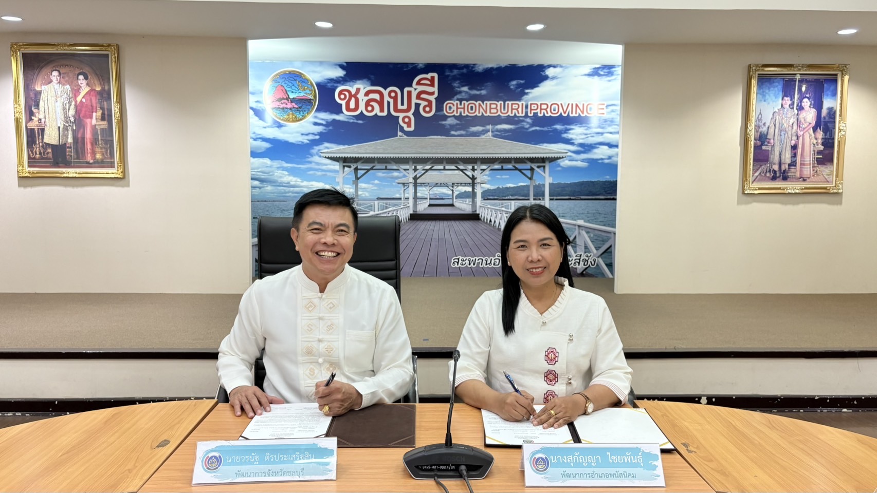 📢📢พช.ชลบุรี จัดประชุมผู้อำนวยการกลุ่มงาน และพัฒนาการอำเภอ จังหวัดชลบุรี ครั้งที่ 2/2568