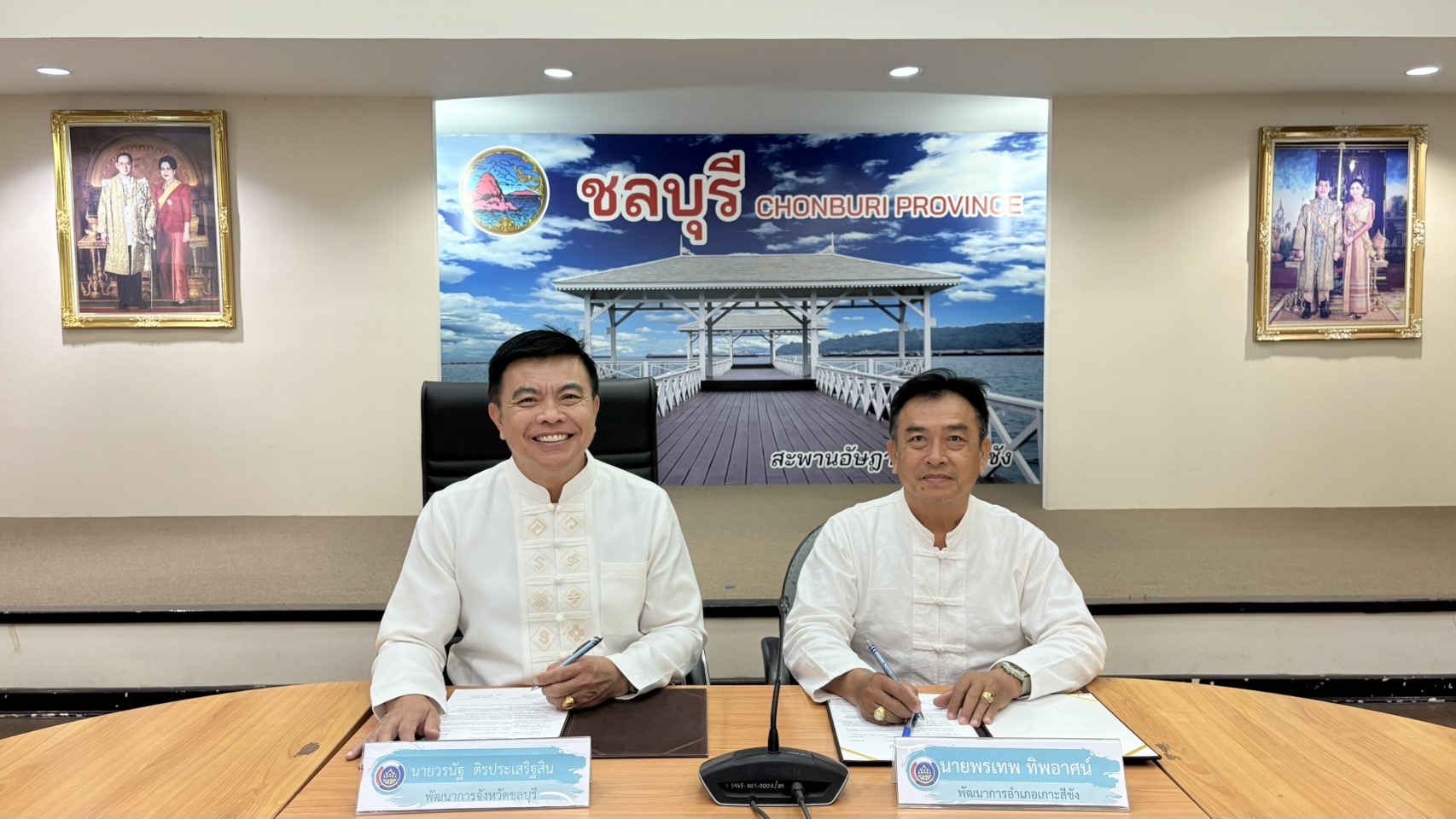 📢📢พช.ชลบุรี จัดประชุมผู้อำนวยการกลุ่มงาน และพัฒนาการอำเภอ จังหวัดชลบุรี ครั้งที่ 2/2568