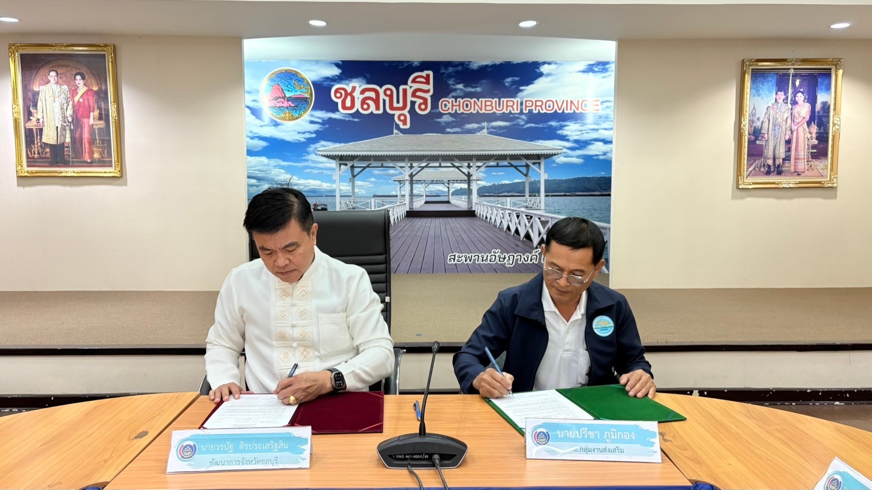 📢📢พช.ชลบุรี จัดประชุมผู้อำนวยการกลุ่มงาน และพัฒนาการอำเภอ จังหวัดชลบุรี ครั้งที่ 2/2568