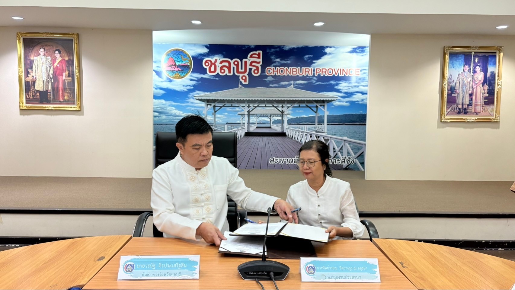 📢📢พช.ชลบุรี จัดประชุมผู้อำนวยการกลุ่มงาน และพัฒนาการอำเภอ จังหวัดชลบุรี ครั้งที่ 2/2568