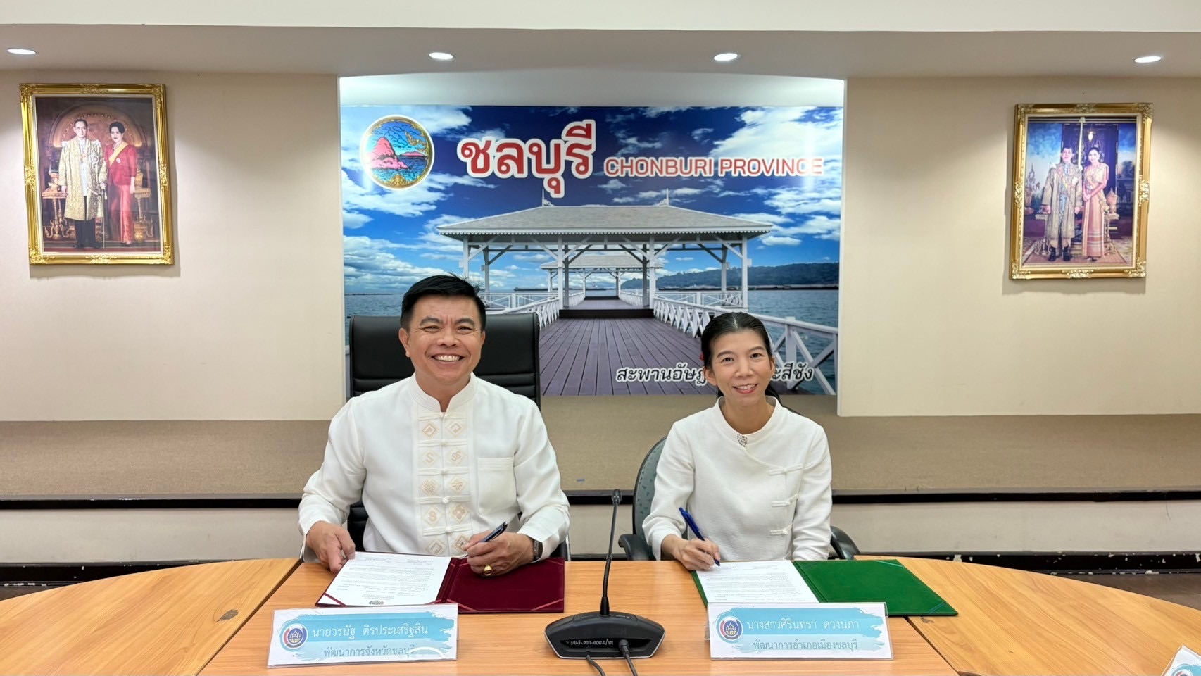 📢📢พช.ชลบุรี จัดประชุมผู้อำนวยการกลุ่มงาน และพัฒนาการอำเภอ จังหวัดชลบุรี ครั้งที่ 2/2568