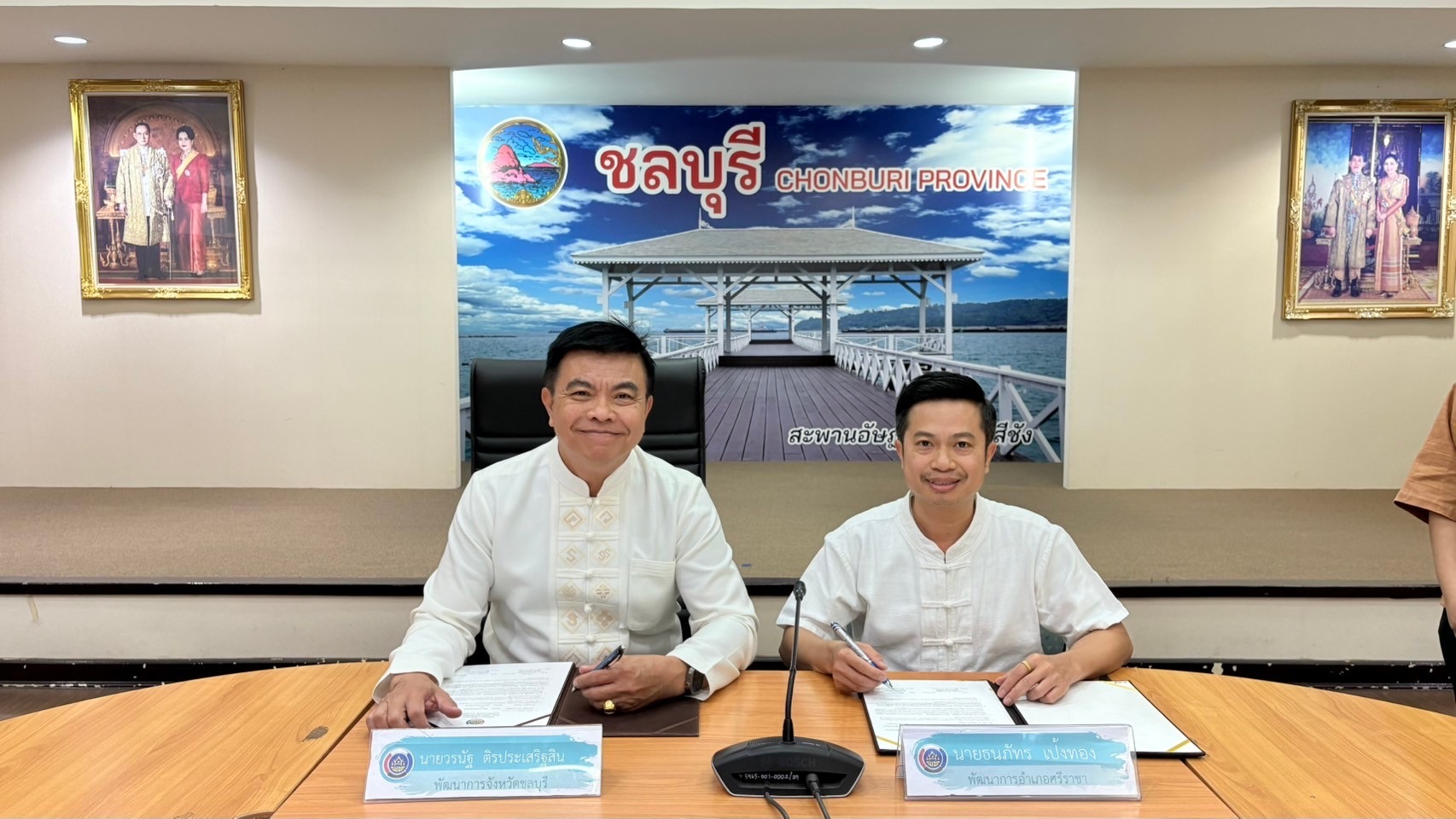 📢📢พช.ชลบุรี จัดประชุมผู้อำนวยการกลุ่มงาน และพัฒนาการอำเภอ จังหวัดชลบุรี ครั้งที่ 2/2568