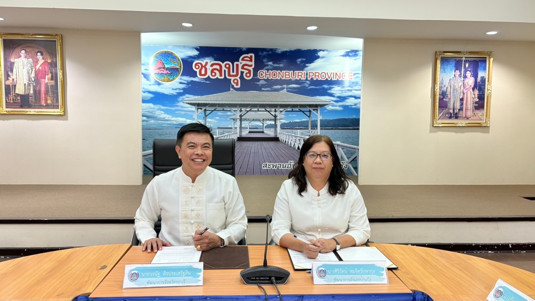 📢📢พช.ชลบุรี จัดประชุมผู้อำนวยการกลุ่มงาน และพัฒนาการอำเภอ จังหวัดชลบุรี ครั้งที่ 2/2568