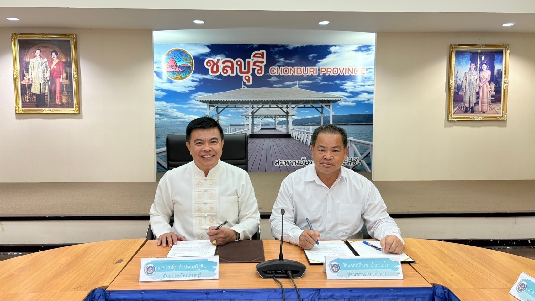 📢📢พช.ชลบุรี จัดประชุมผู้อำนวยการกลุ่มงาน และพัฒนาการอำเภอ จังหวัดชลบุรี ครั้งที่ 2/2568