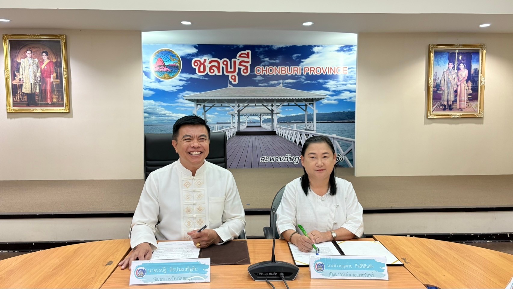 📢📢พช.ชลบุรี จัดประชุมผู้อำนวยการกลุ่มงาน และพัฒนาการอำเภอ จังหวัดชลบุรี ครั้งที่ 2/2568