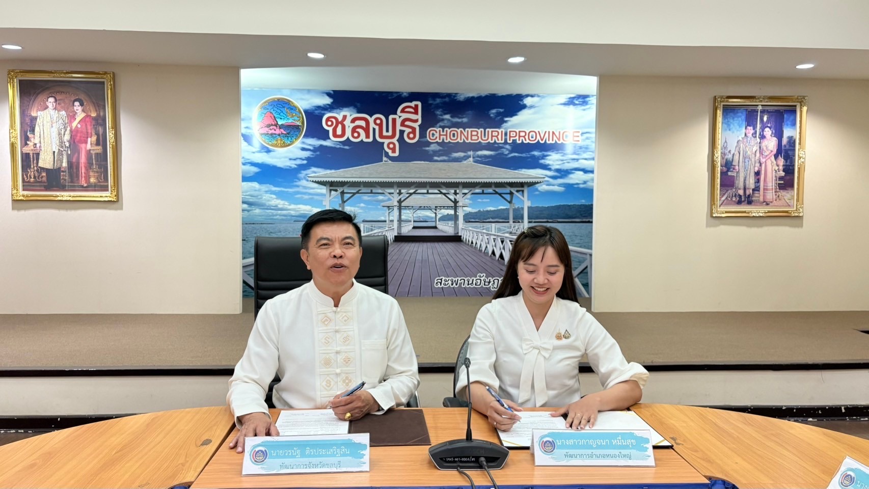 📢📢พช.ชลบุรี จัดประชุมผู้อำนวยการกลุ่มงาน และพัฒนาการอำเภอ จังหวัดชลบุรี ครั้งที่ 2/2568