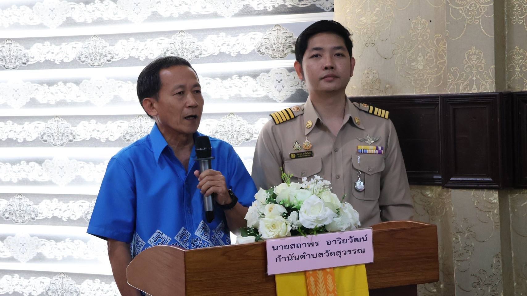 พช.ชลบุรี ร่วมพิจารณาคัดเลือก กำนันยอดเยี่ยม และผู้ใหญ่บ้านยอดเยี่ยม ประจำปี 2568